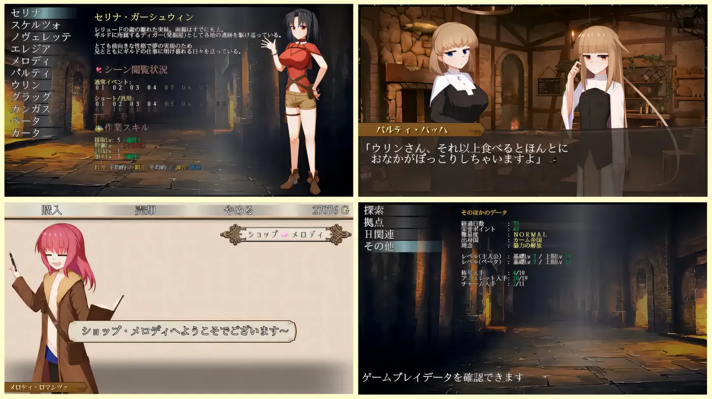 图片[5]-k896  埋葬虫的练习曲 挂载AI汉化版+全回想存档 [新作/1.6G]-11