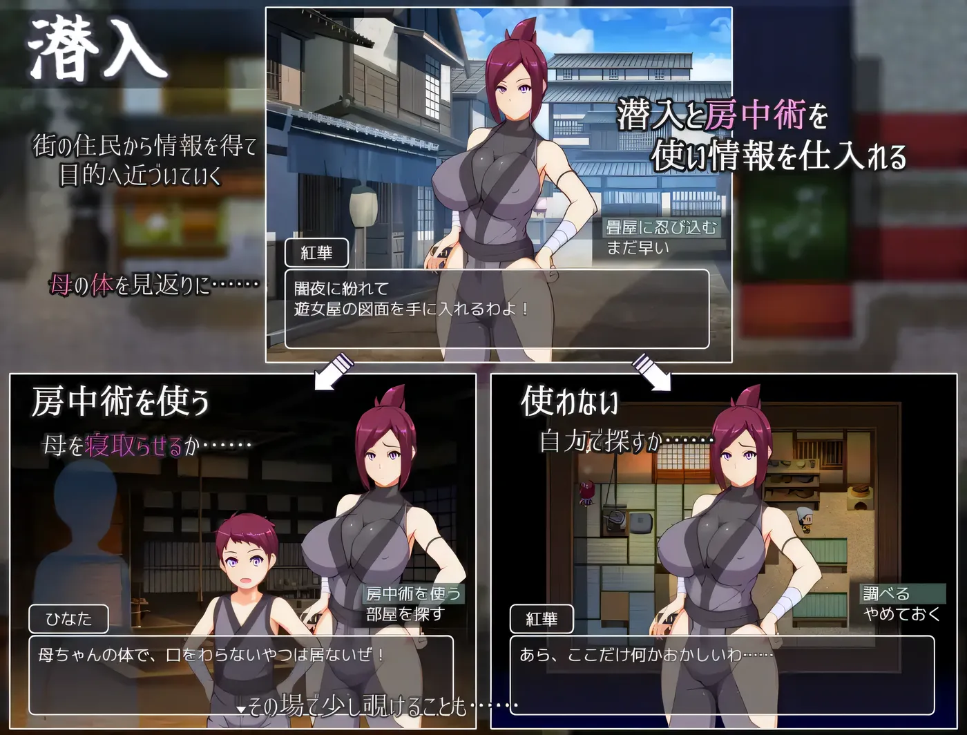 图片[5]-k819  魔幻忍法帖 挂载AI汉化版+全回想存档 [新作/706.6M]-11