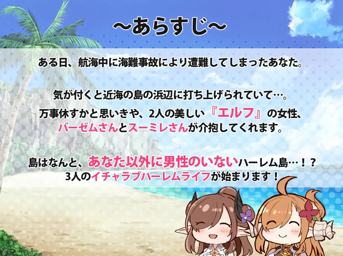 图片[7]-k1355  欢迎来到精灵岛！～鼓励生育的两晚三日之旅～ 挂载AI汉化版+全回想存档 [更新/618.6M]-11