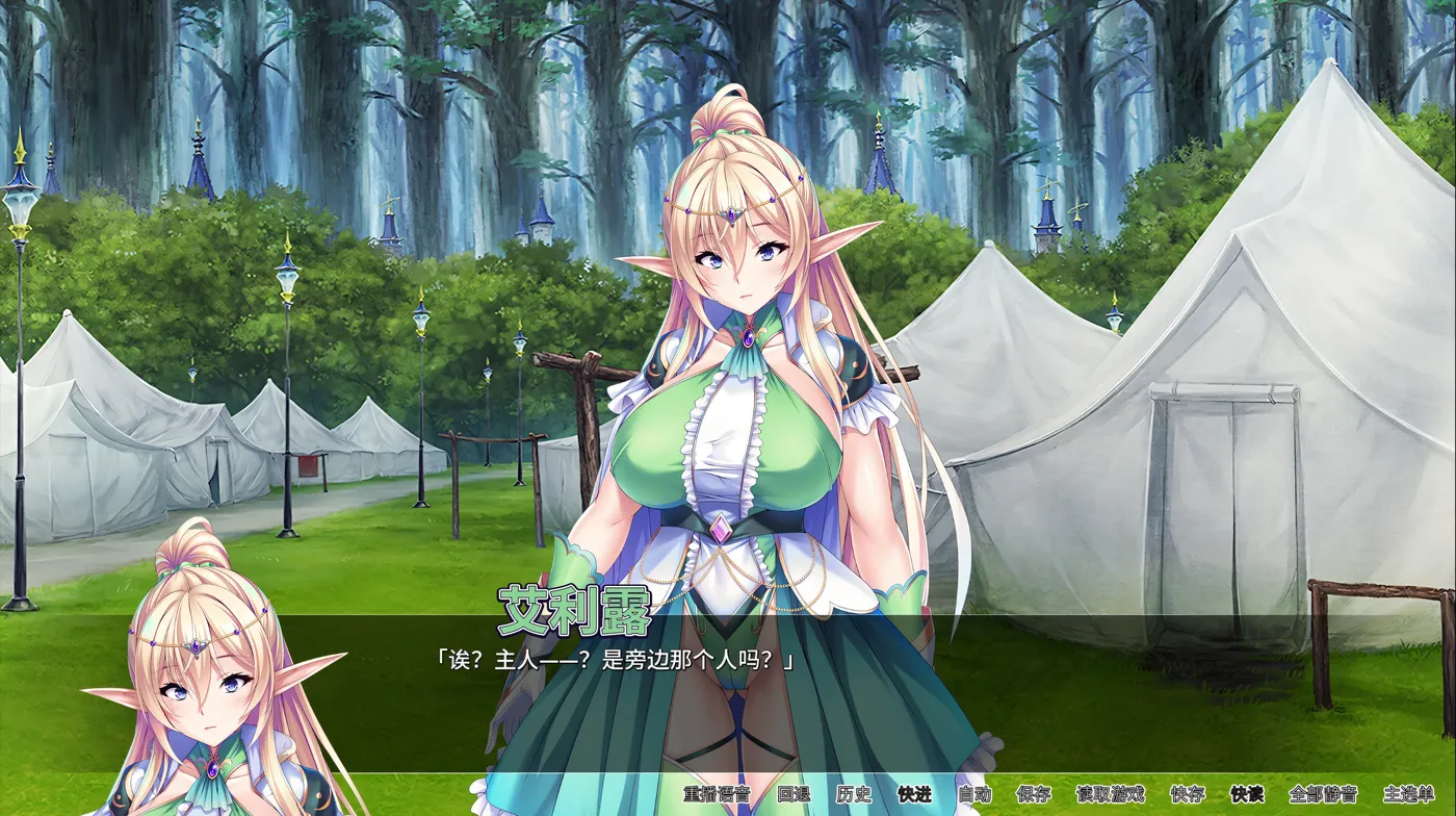 图片[4]-k812  骑士团长怀○了 官方中文版 [新作/1.3G]-11