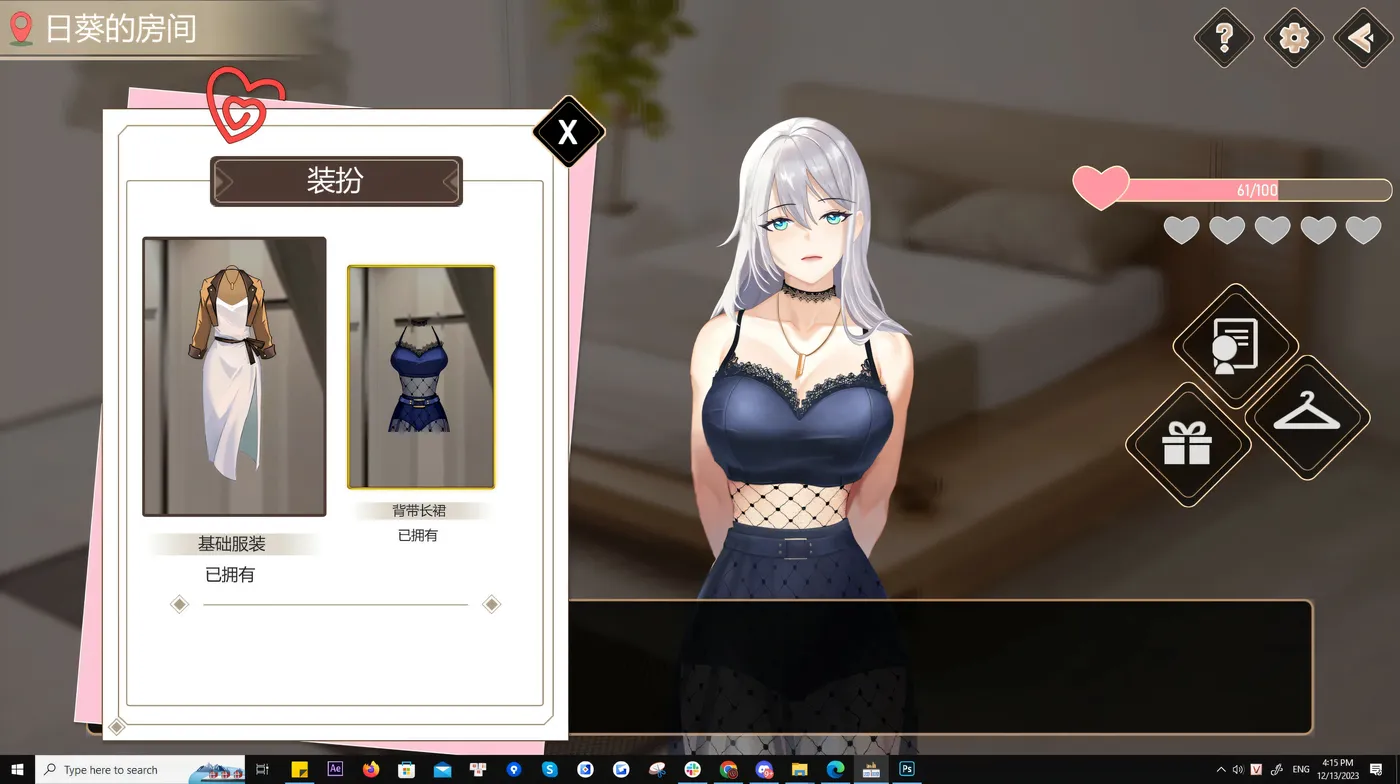 图片[5]-k511 爱与生活：幸运老师 Ver3.11 Steam官方中文版 [更新/3.3G]-11