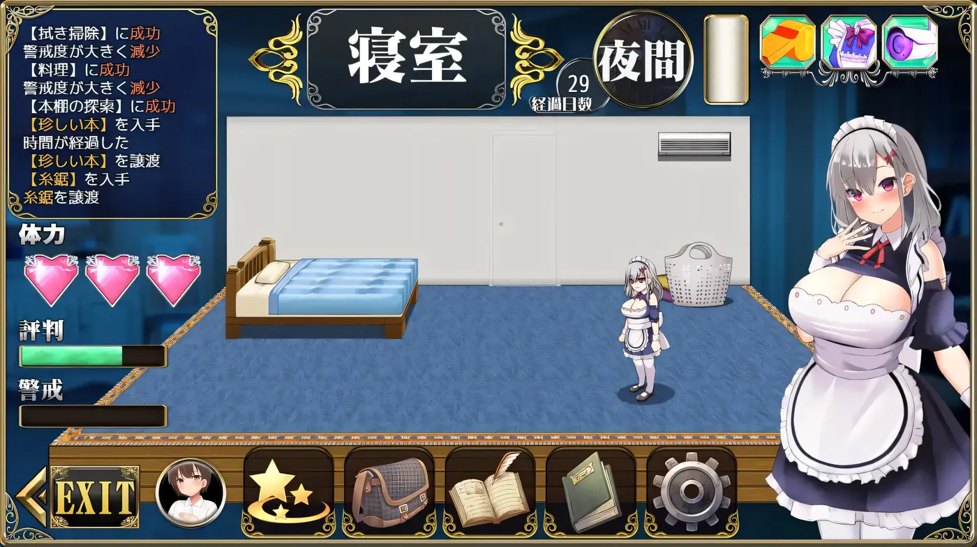 图片[5]-k831  新人女仆和少爷的涩涩宅邸生活 云翻汉化版 [新作/386.6M]-11