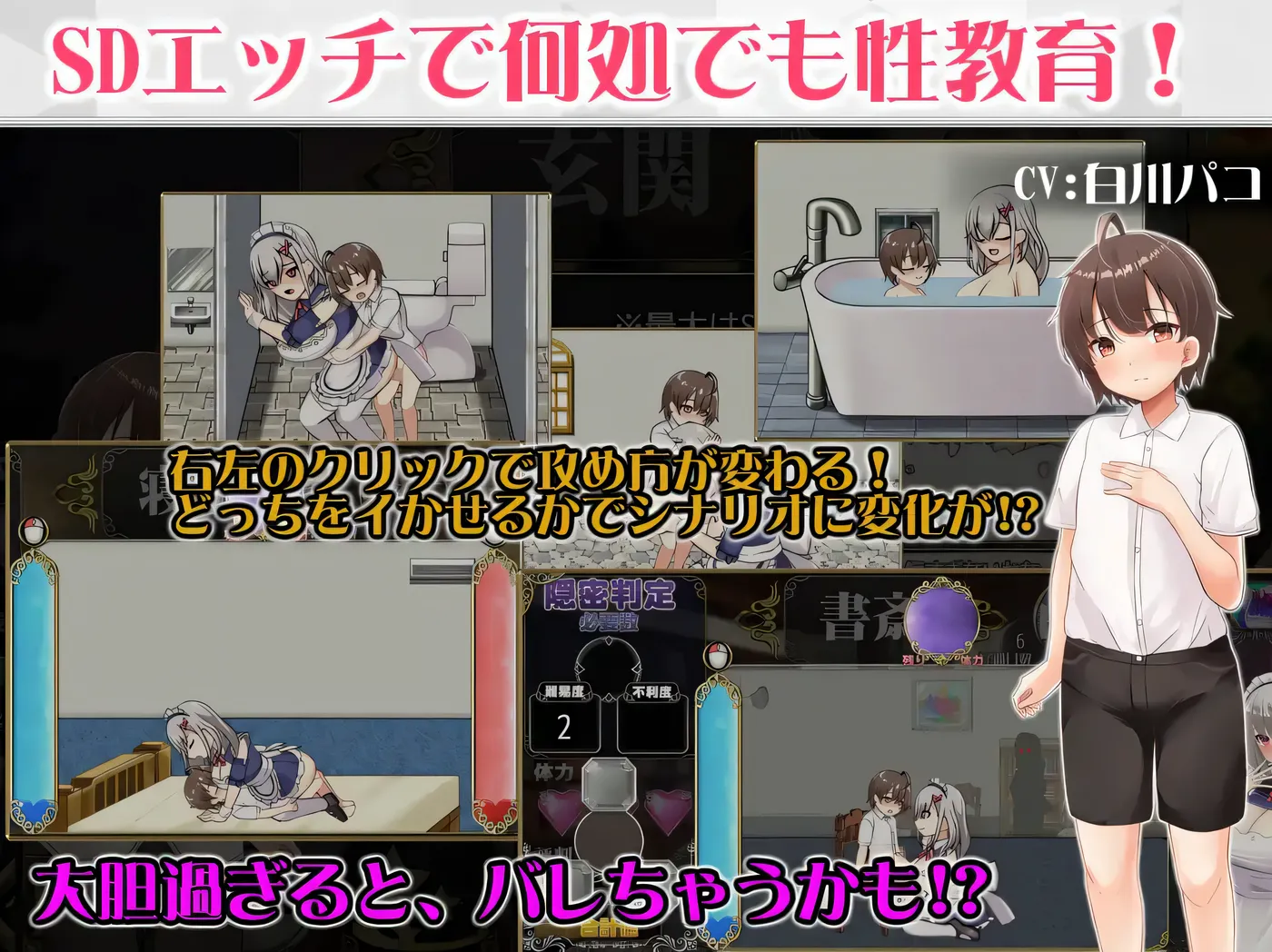 图片[7]-k831  新人女仆和少爷的涩涩宅邸生活 云翻汉化版 [新作/386.6M]-11