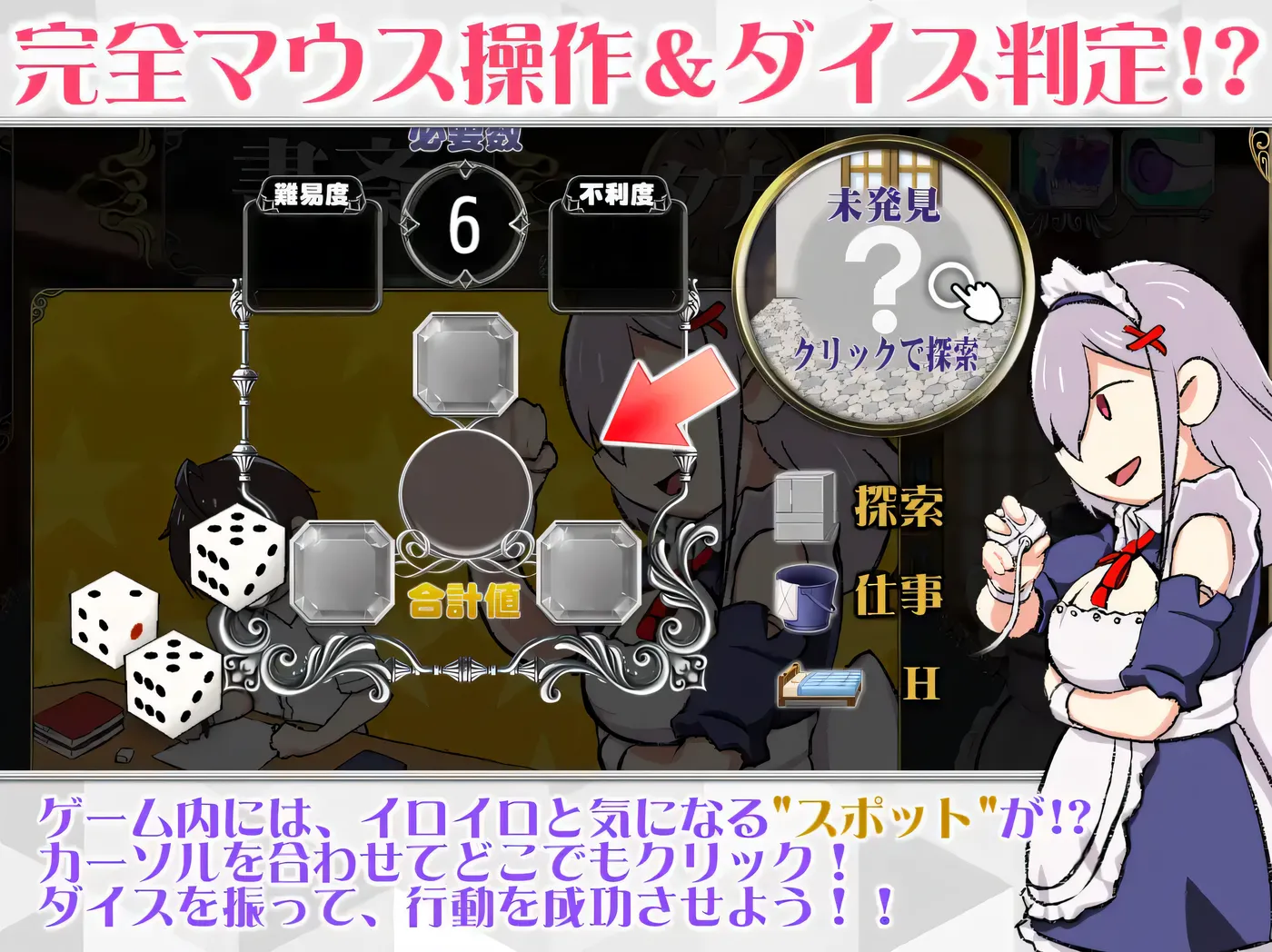 图片[9]-k831  新人女仆和少爷的涩涩宅邸生活 云翻汉化版 [新作/386.6M]-11