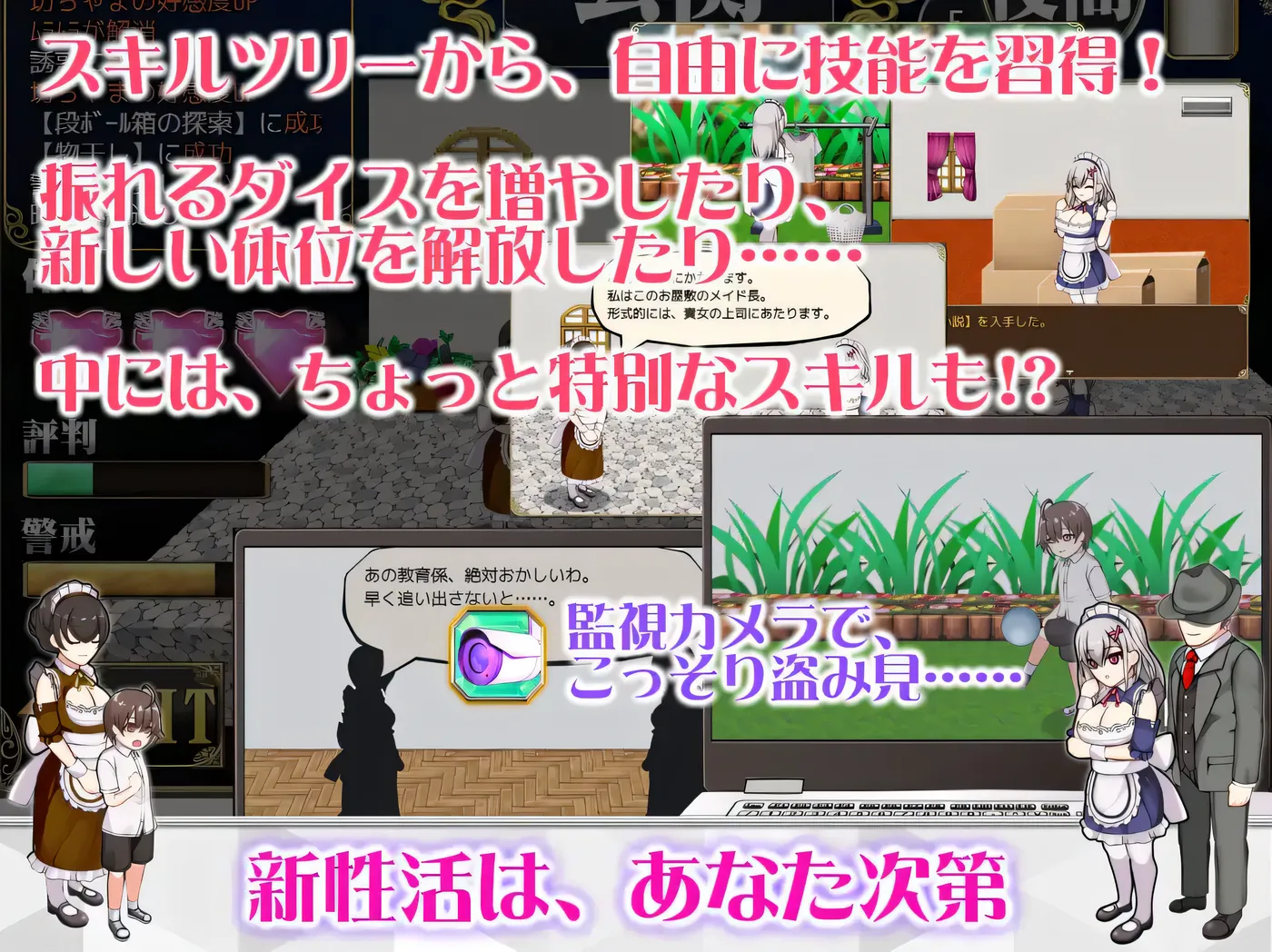 图片[11]-k831  新人女仆和少爷的涩涩宅邸生活 云翻汉化版 [新作/386.6M]-11