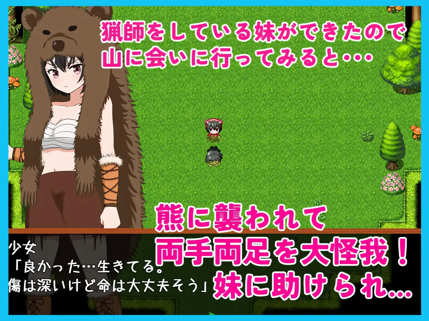 图片[4]-k832 会保护我远离熊并还会帮我打手枪的最棒妹妹 AI汉化版+全回想存档 [新作/339.1M]-11