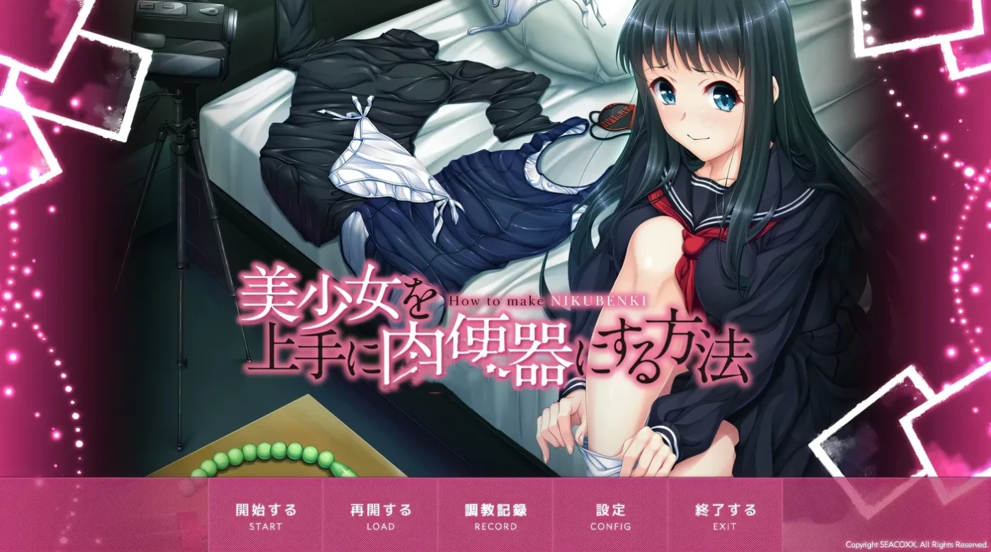 图片[3]-k837 如何巧妙地将美少女变成绒布球 AI汉化版+全CG存档 [新作/344.8M]-11