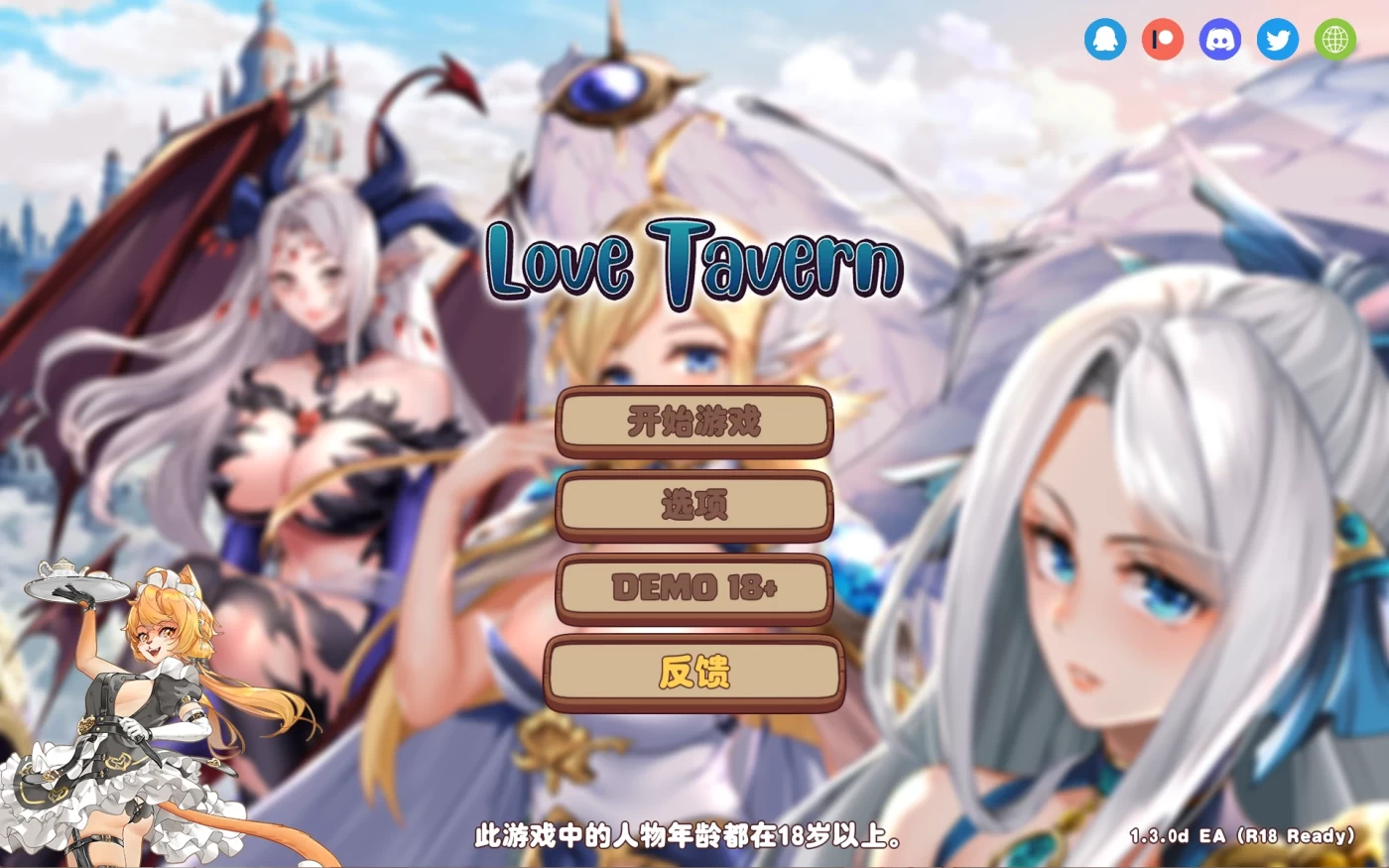 图片[2]-k916 异世界爱情酒馆Ver2.1.0C 官中步兵版+全DLC [更新/1.4G]-11