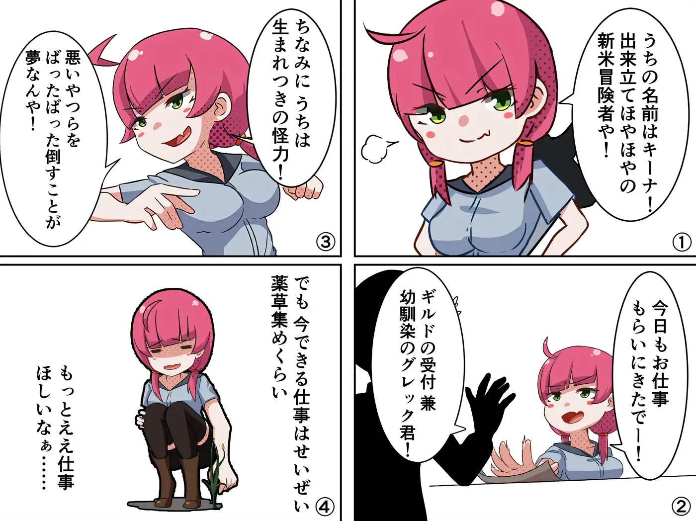 图片[4]-k901  交给琪娜吧！挂载AI汉化版+全回想存档 [新作/870.2M]-11