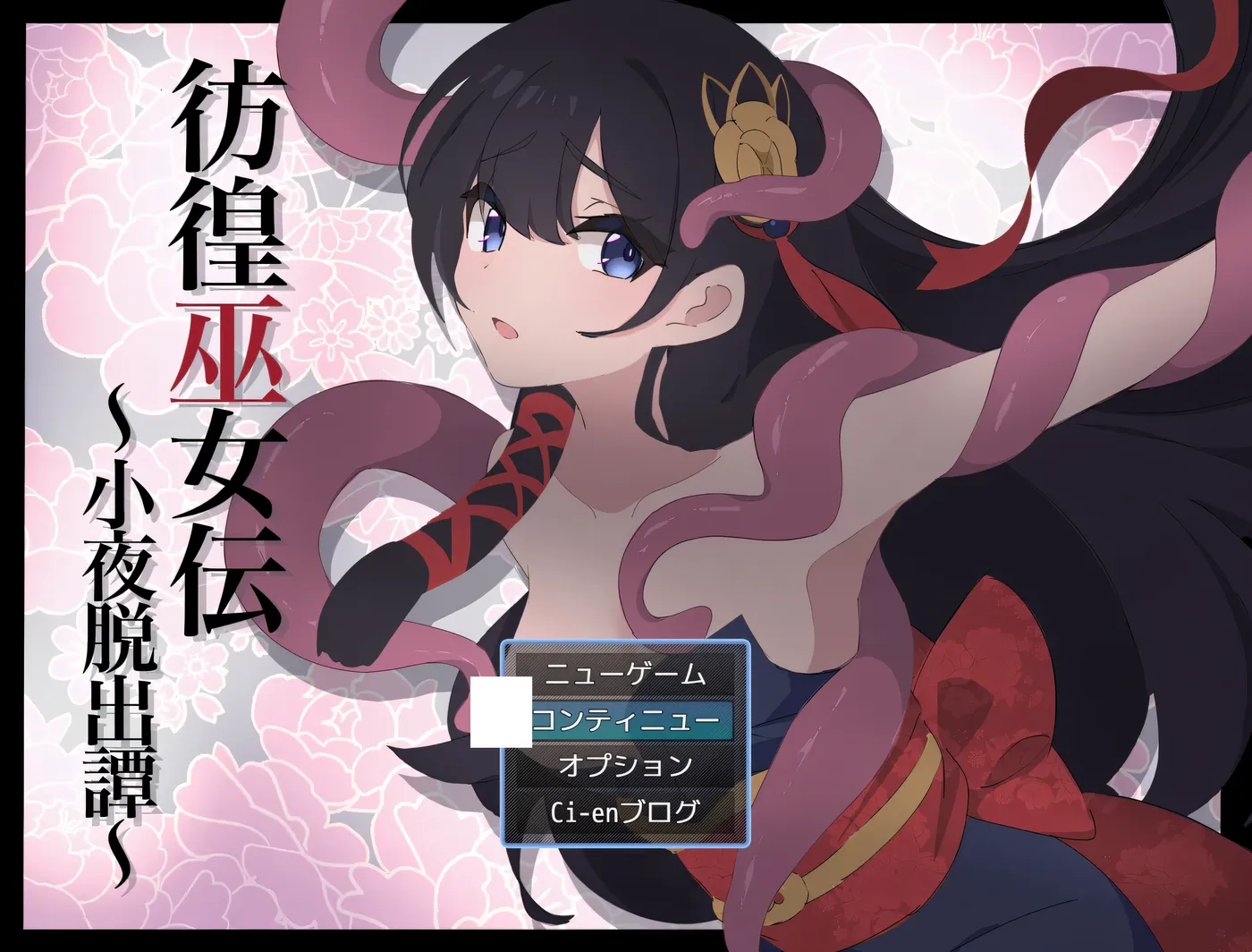 图片[3]-k927 彷徨巫女传～小夜逃脱记～ver1 挂载AI汉化版 [新作/356.3M]-11