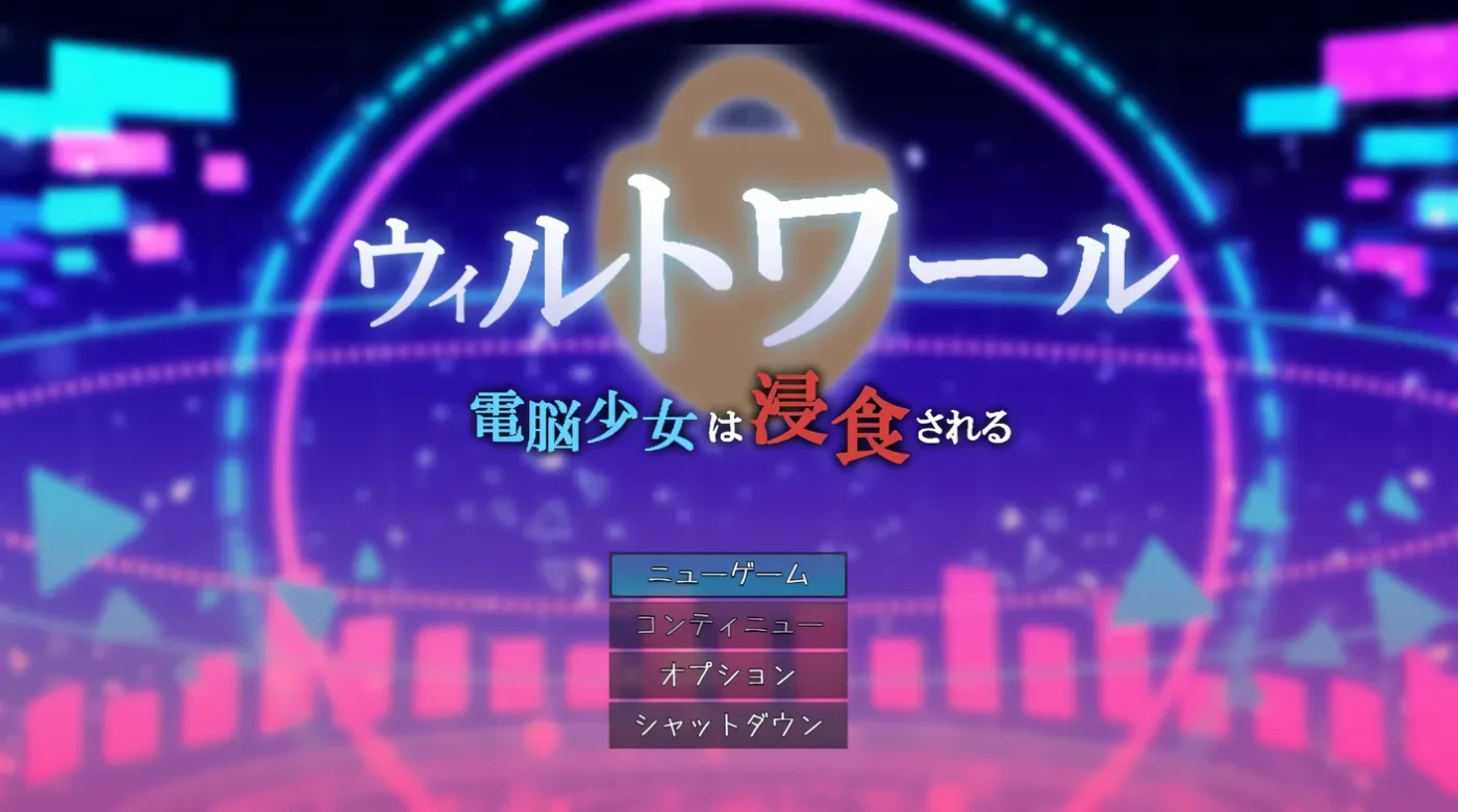 图片[3]-k857 电脑少女被侵蚀Ver1.05 AI汉化版 [更新/1G]-11