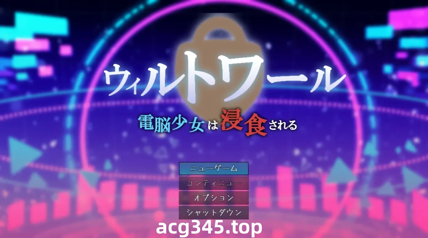 k857 电脑少女被侵蚀Ver1.05 AI汉化版 [更新/1G]-11