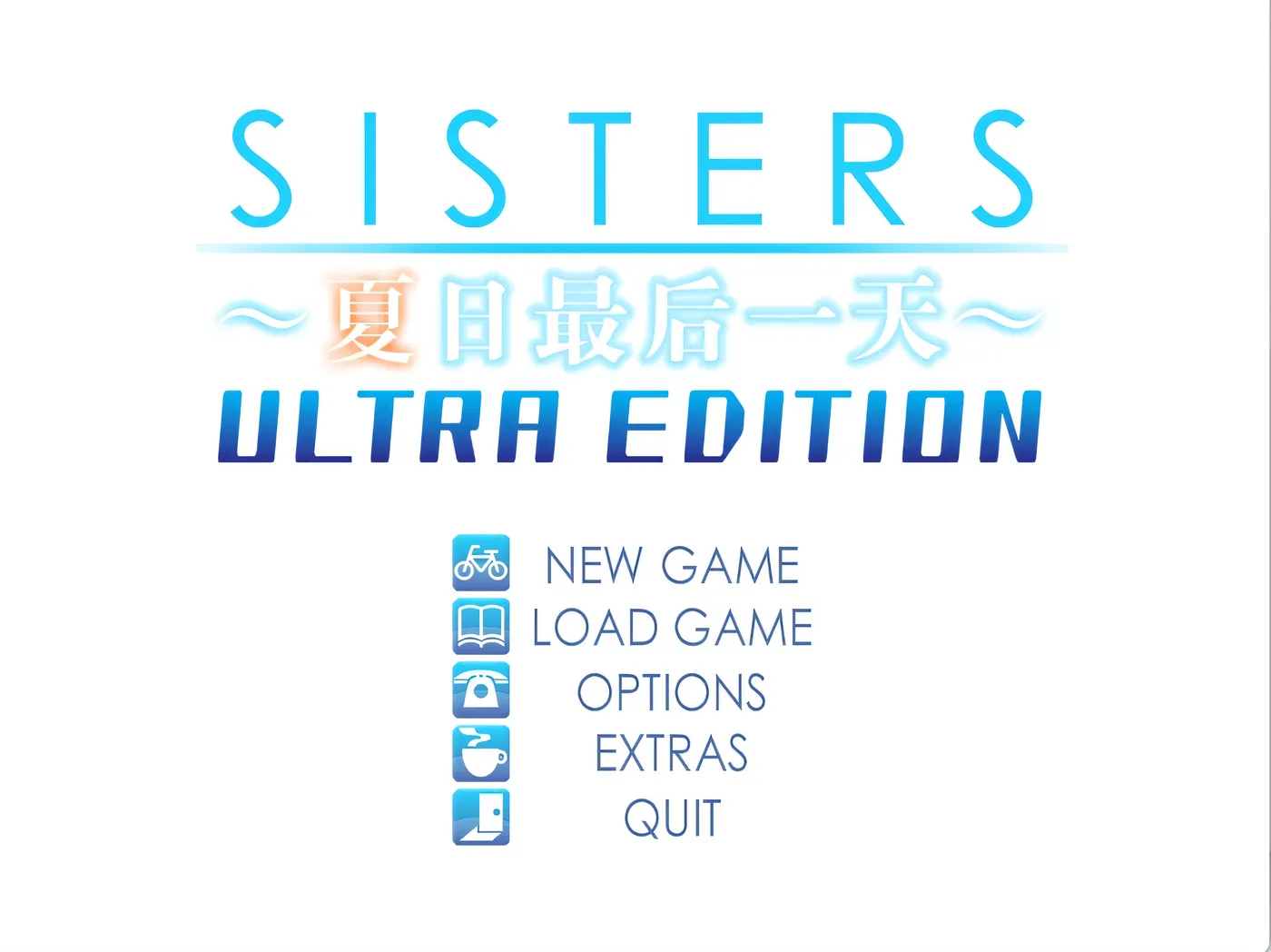 图片[2]-k1370  SISTERS ～夏天最后一日～ Ultra Edition 精翻步兵版+全CG存档 [新作/16.1G]-11