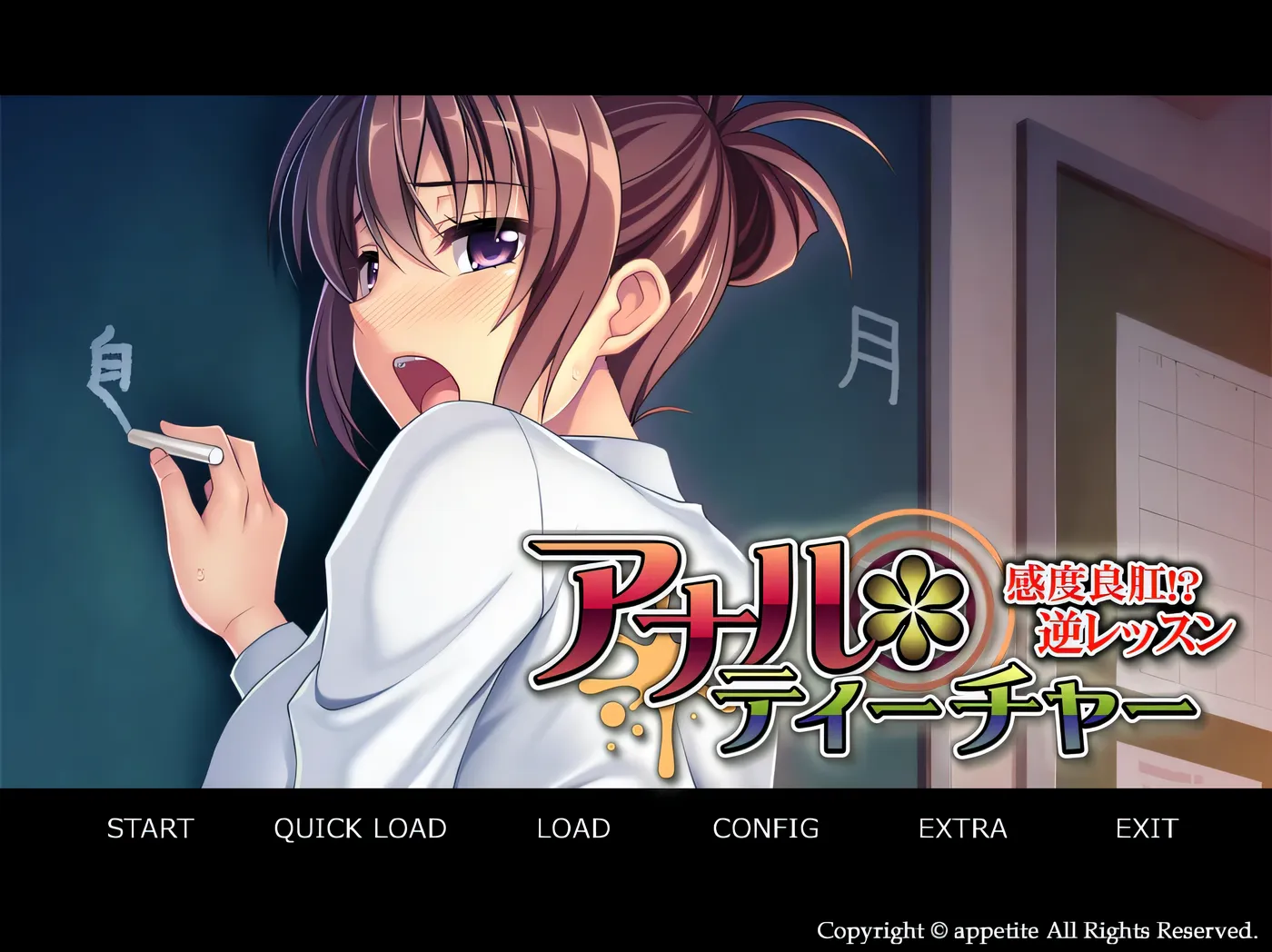 图片[4]-k850 尻门教师 ~敏感好尻!? 逆向课程~ AI汉化版+全CG存档 [新作/312.3M]-11