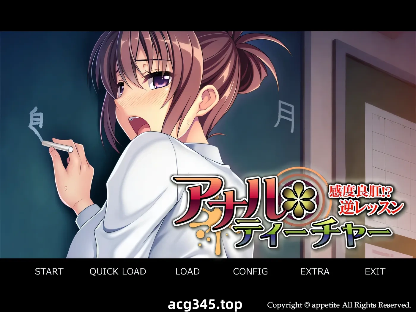 k850 尻门教师 ~敏感好尻!? 逆向课程~ AI汉化版+全CG存档 [新作/312.3M]-11