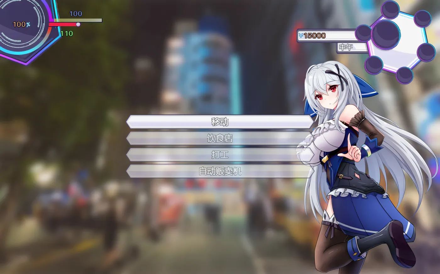 图片[7]-w233 异世界的我在歌舞伎町打黑工Ver1.06 官中步兵版 [新作/831.9M] [PC+安卓]-11