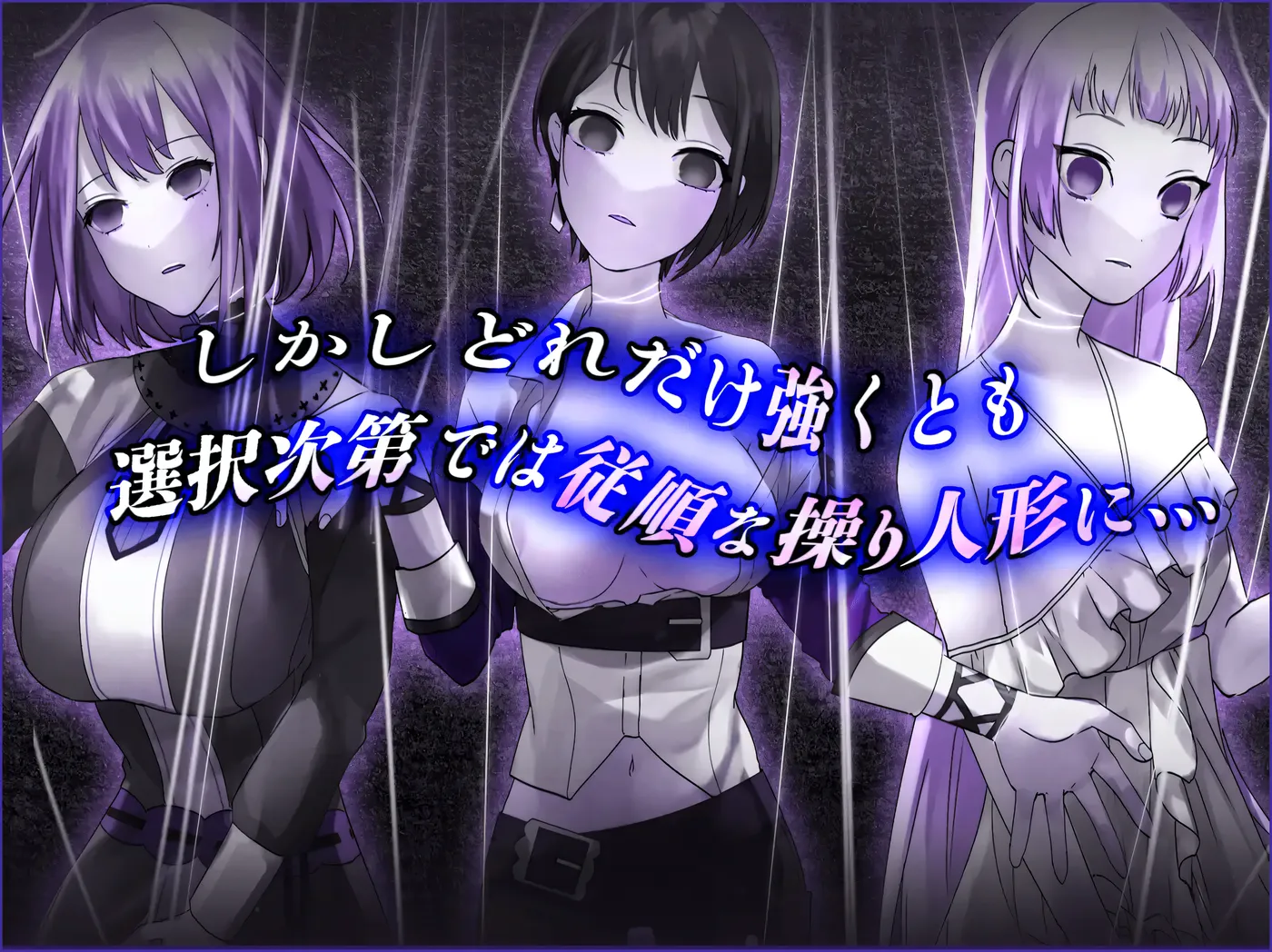 图片[4]-k891  心灵操控魔法器 ~强大而美丽的冒险者的终结~ 挂载AI汉化版 [新作/775.2M]-11