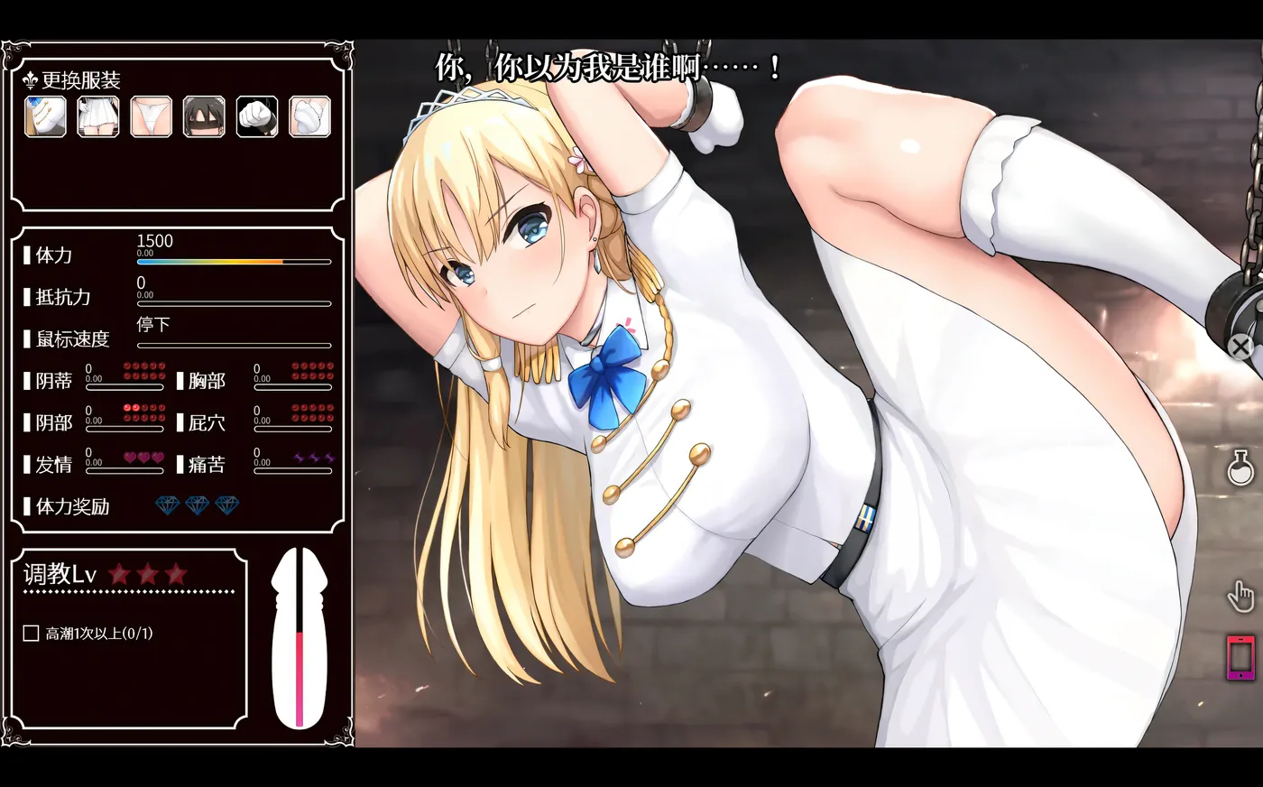 图片[11]-k1317 帝国后宫计划Ver1.0 官方中文步兵版+全CG存档 [新作/541.6M]-11