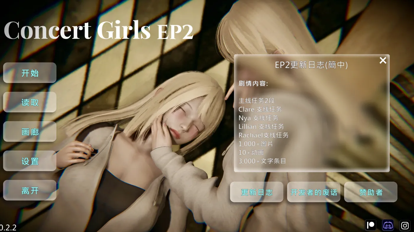 图片[2]-k821  闪耀星路Ver0.3.1 官方中文版 [更新/1.7G] [PC+安卓]-11