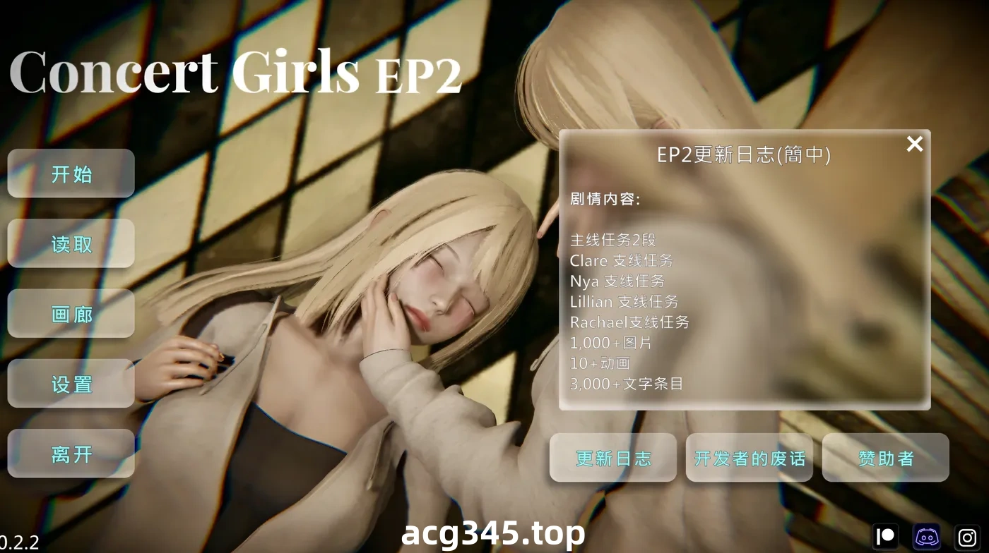 k821  闪耀星路Ver0.3.1 官方中文版 [更新/1.7G] [PC+安卓]-11