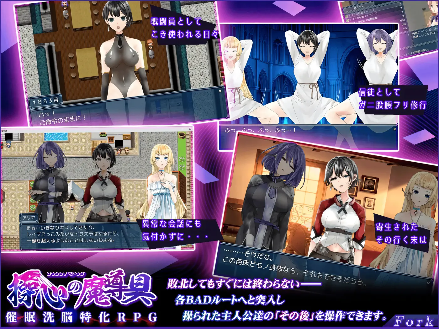 图片[6]-k891  心灵操控魔法器 ~强大而美丽的冒险者的终结~ 挂载AI汉化版 [新作/775.2M]-11