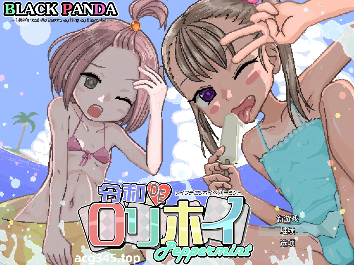 k895 令和DE洛丽塔薄荷 AI汉化版+全回想存档 [新作/1.3G]-11