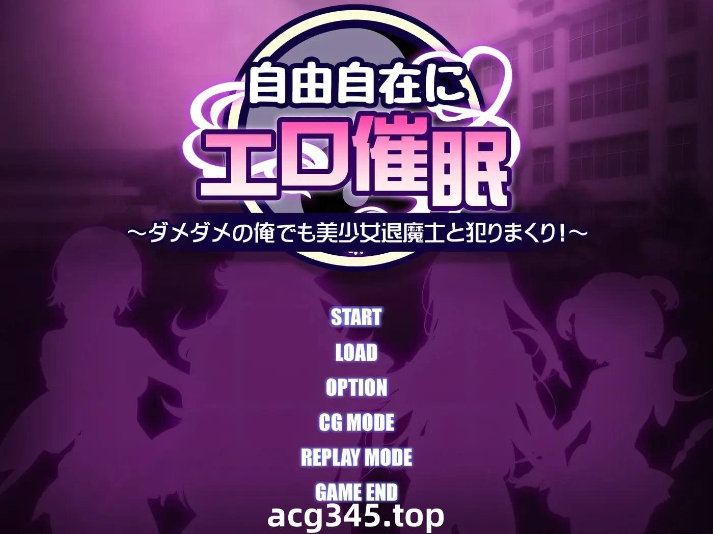 k808 自由自在的涩涩催○~就算是废物的我也和美少女退魔士疯狂H！AI汉化版+全CG存档 [新作/421.6M]-11