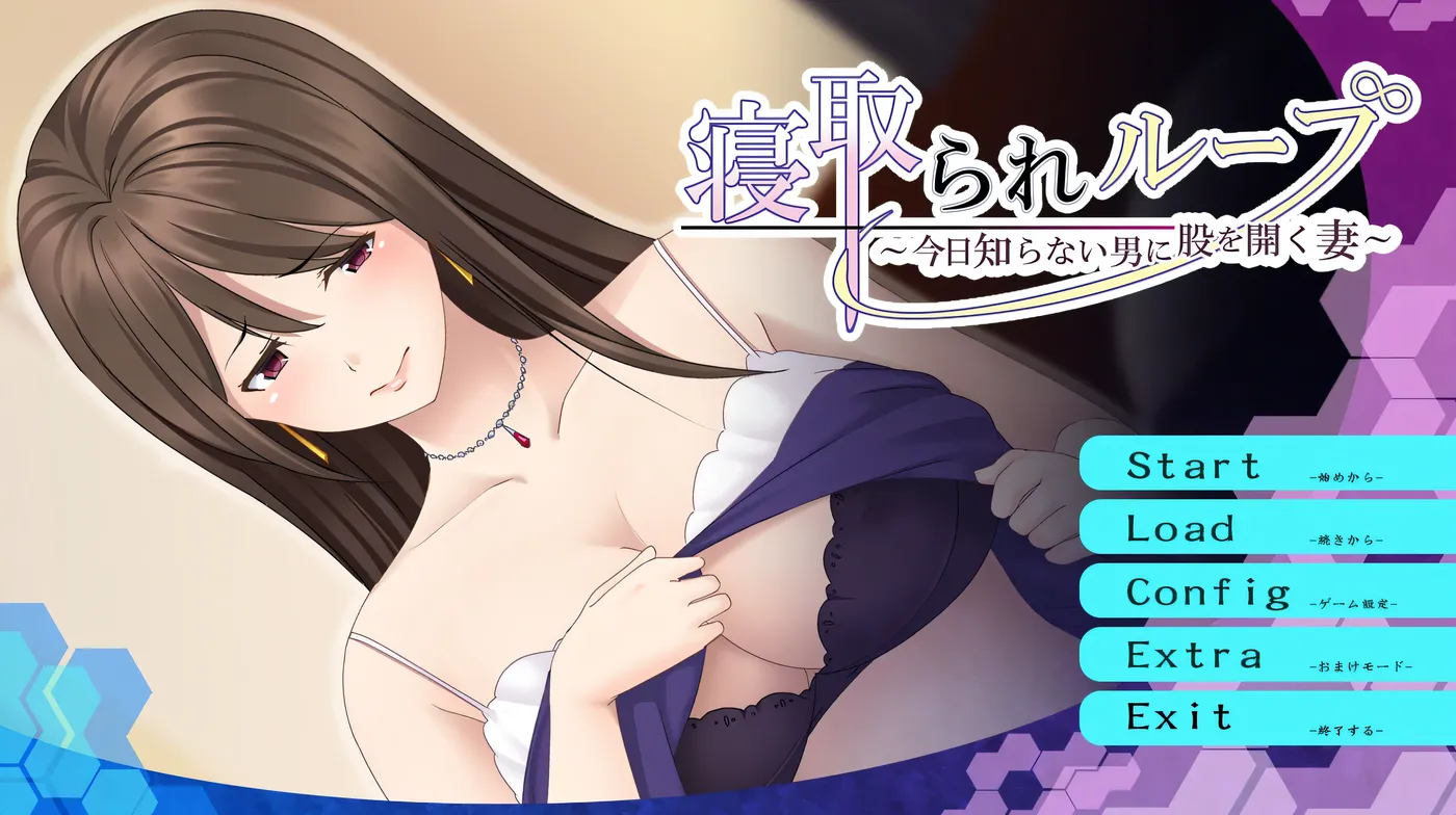 图片[3]-k870  寝取轮回~今日对陌生男人张开双腿的妻子 AI汉化版+全CG存档 [新作/248.7M]-11