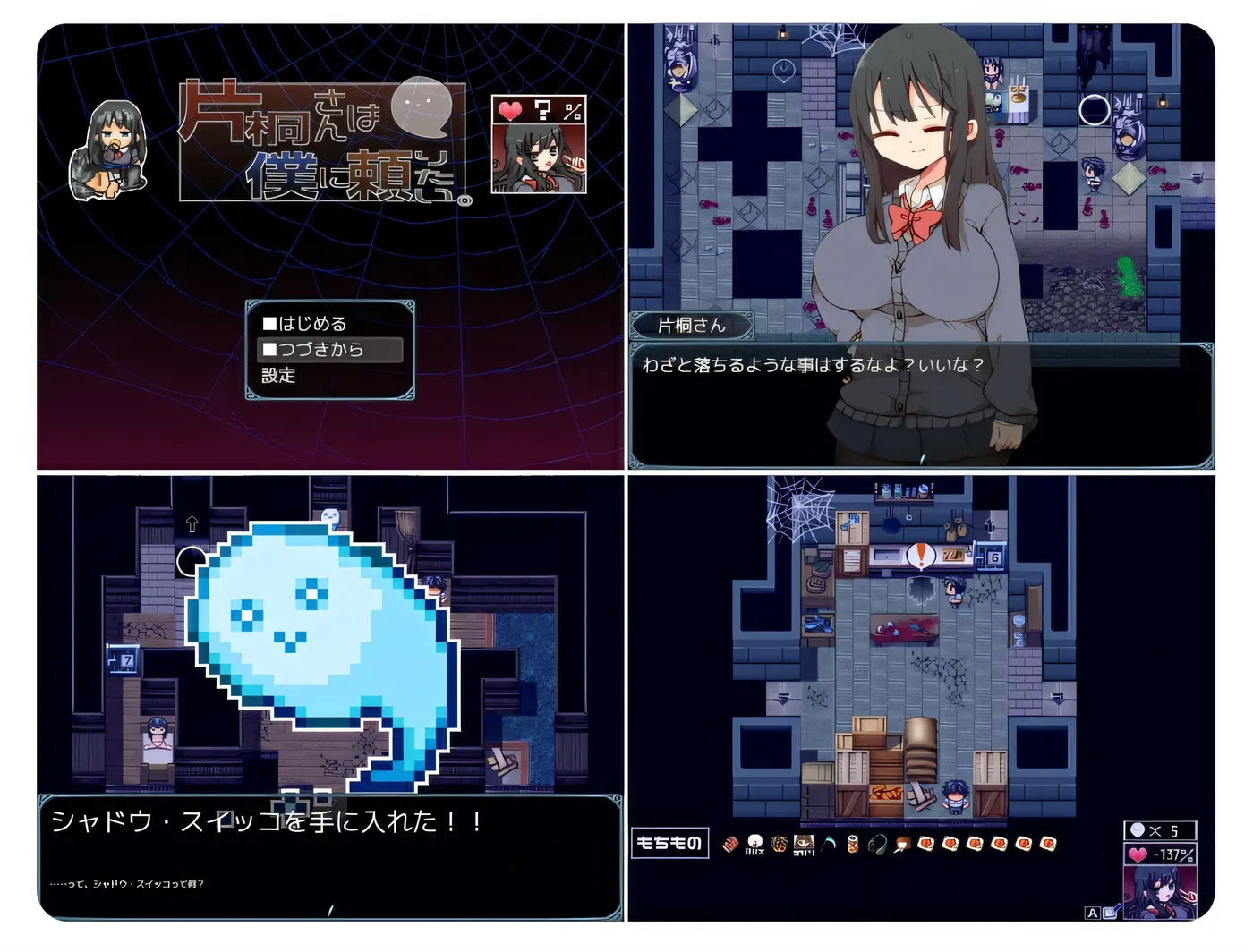 图片[4]-k869  片桐小姐想依赖我 挂载AI汉化版+DLC [新作/448.4M]-11