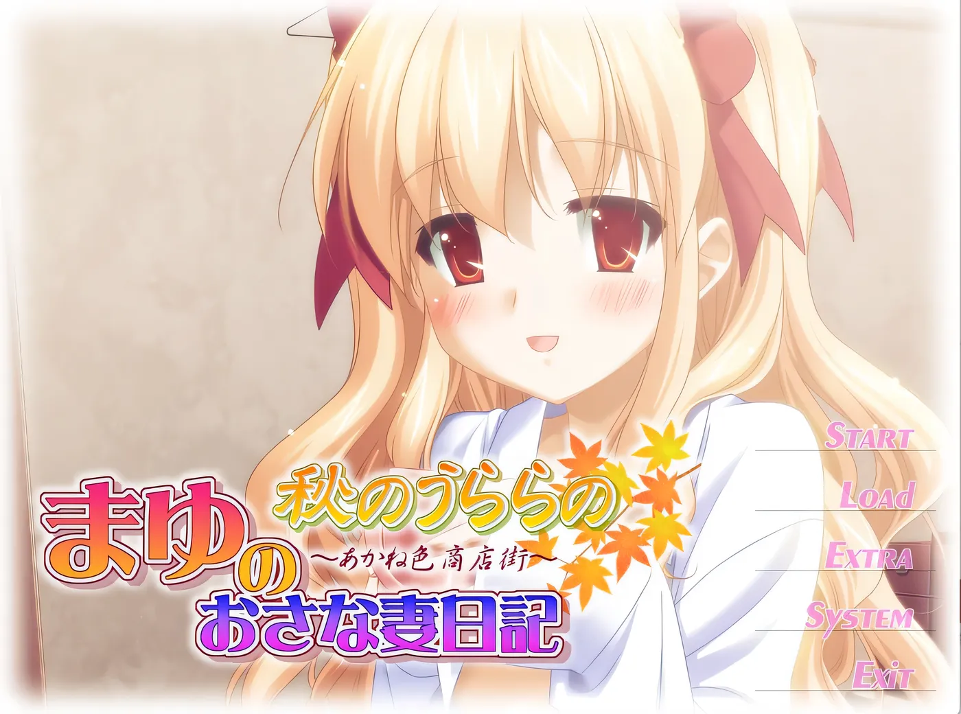 图片[2]-k1361  秋天的晴空~麻悠的青梅竹妻日记 AI汉化版+全CG存档 [新作/165.3M]-11