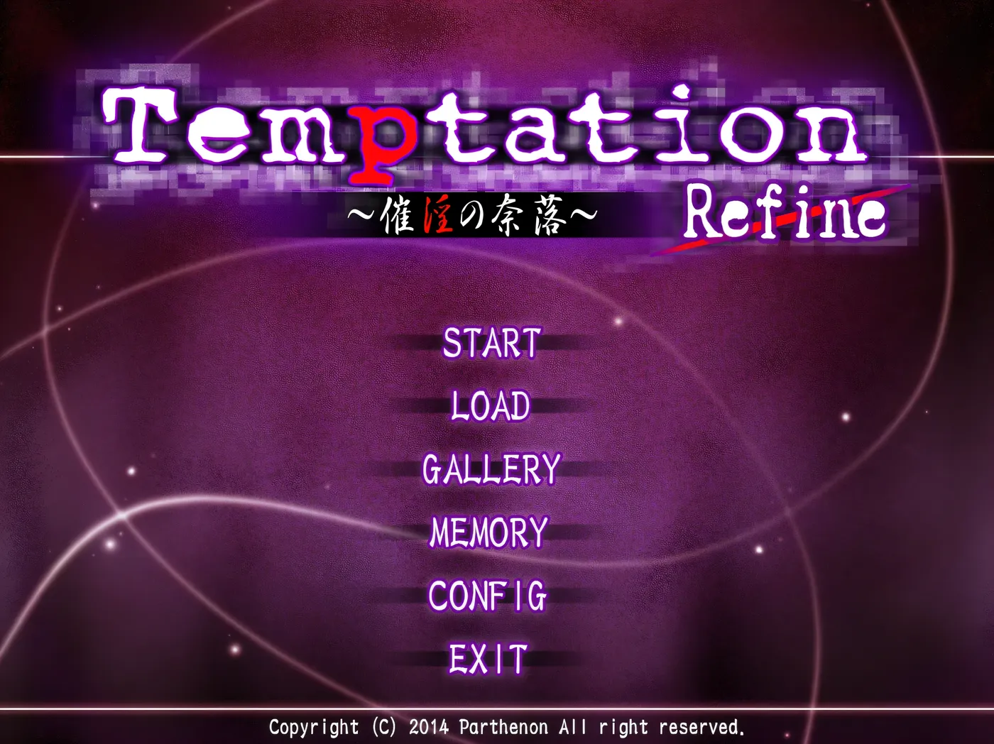 图片[2]-w266 Temptation ~催Y的奈落~ AI汉化版+全CG存档 [新作/244.1M]-11
