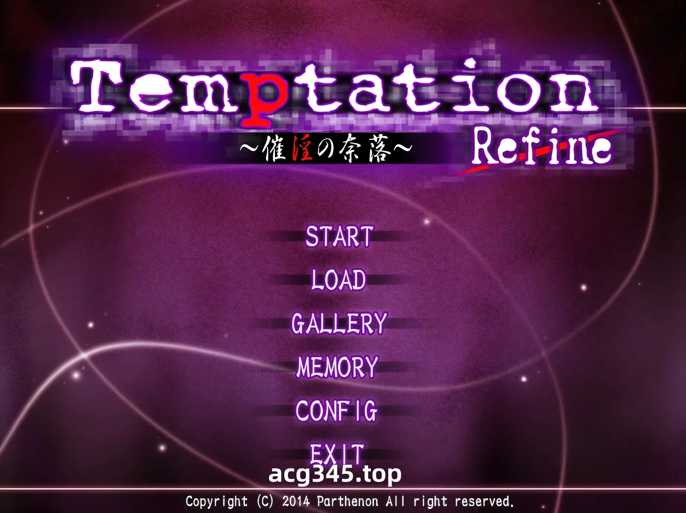 w266 Temptation ~催Y的奈落~ AI汉化版+全CG存档 [新作/244.1M]-11