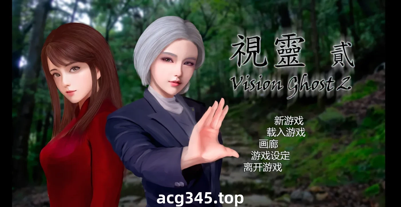 k972 视灵 贰 官方中文步兵版 [新作/1.1G]-11