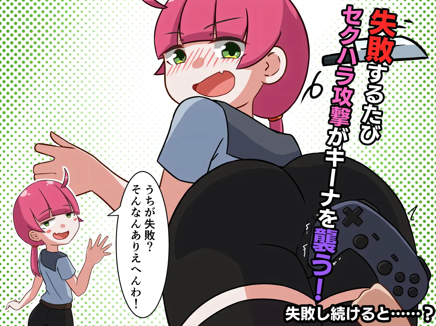 图片[6]-k901  交给琪娜吧！挂载AI汉化版+全回想存档 [新作/870.2M]-11