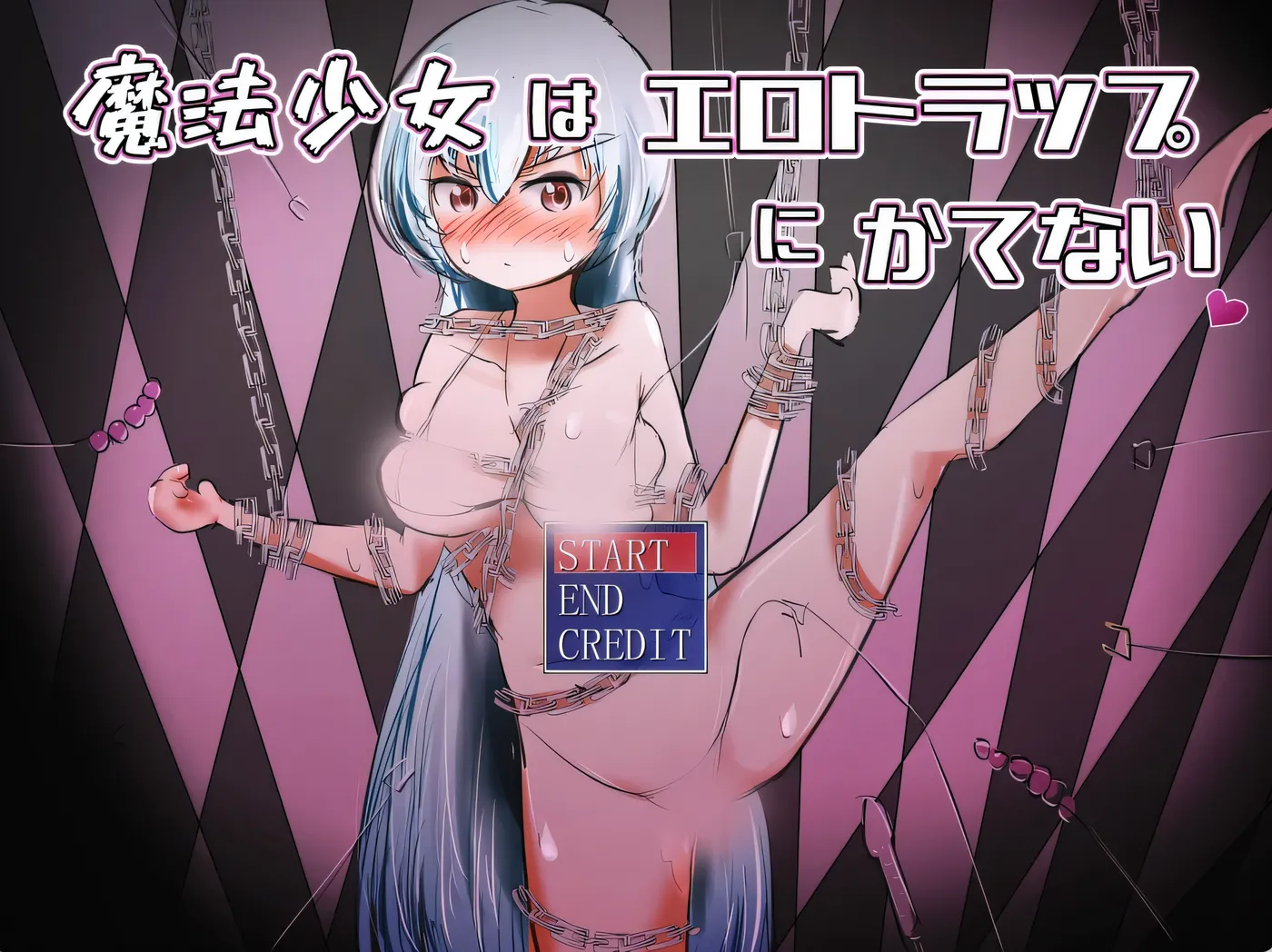 图片[5]-k985  魔法少女就是赢不了H陷阱 官方中文版 [新作/103.9M]-11