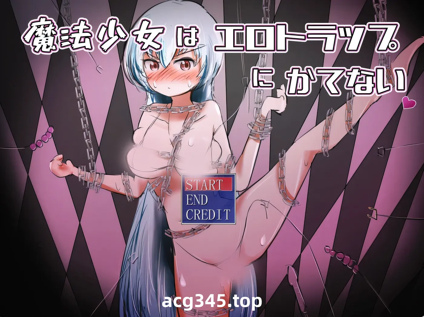 k985  魔法少女就是赢不了H陷阱 官方中文版 [新作/103.9M]-11