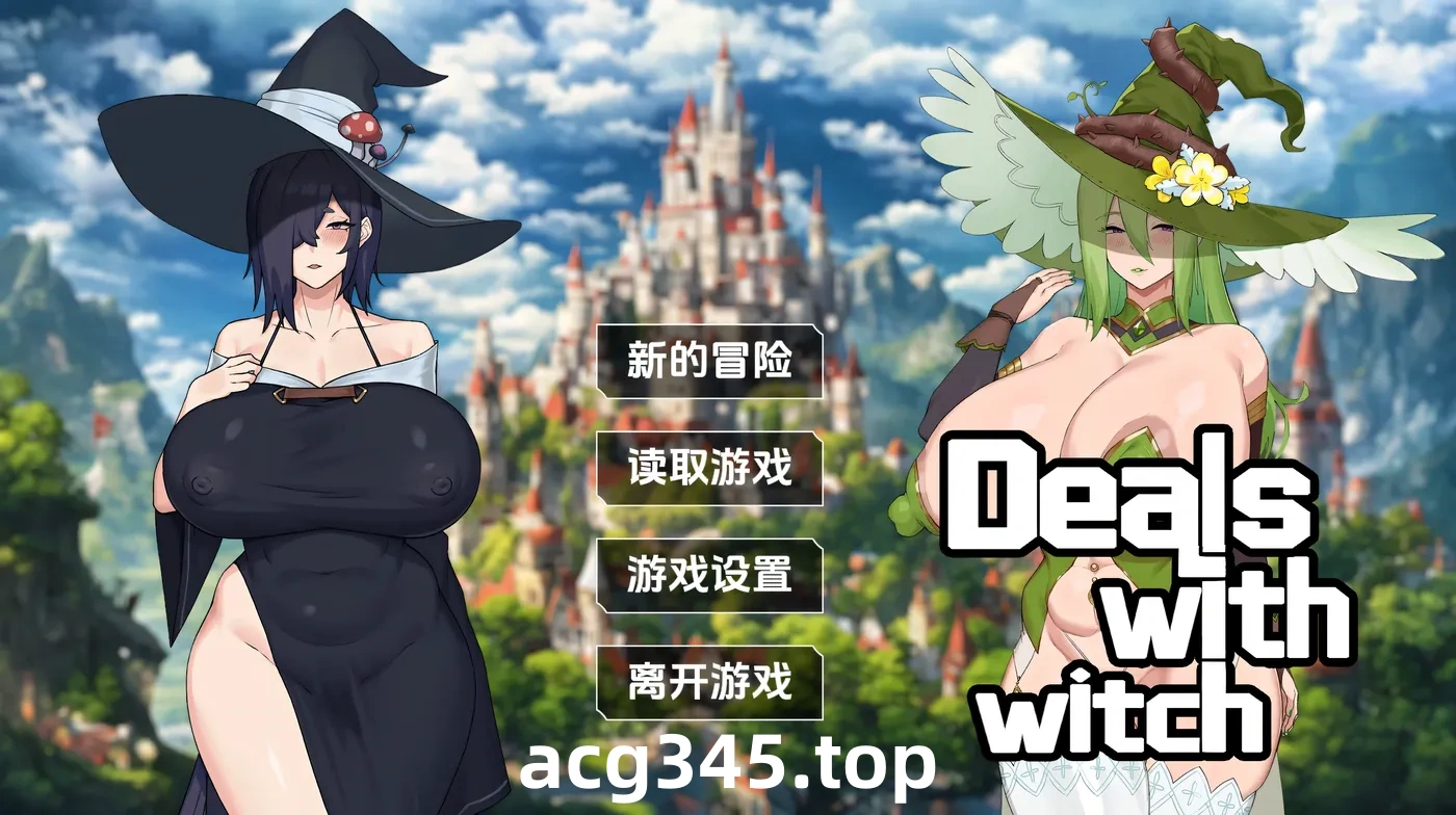 k1378 女巫的交易 官方中文步兵版 [更新/170.1M]-11