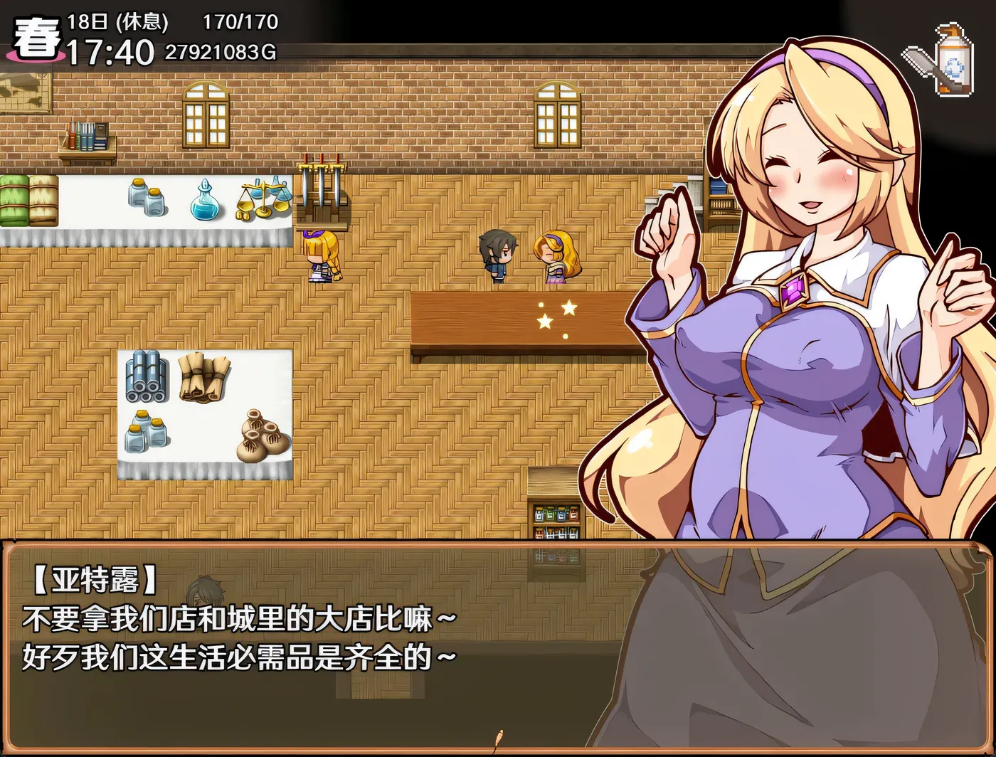 图片[10]-k937 奋斗吧！播种牧场Ver1.1.0 官方中文步兵版 [新作/309.8M]-11