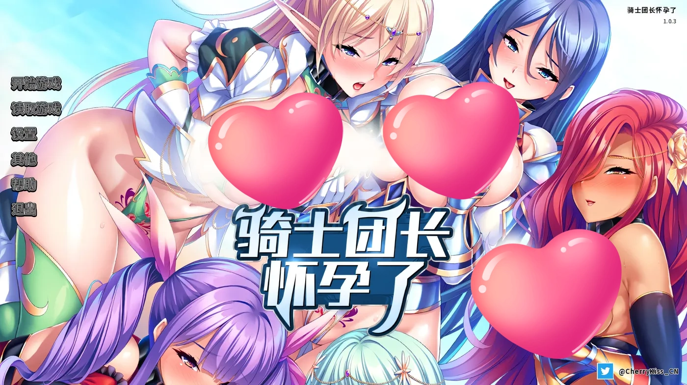 图片[5]-k812  骑士团长怀○了 官方中文版 [新作/1.3G]-11