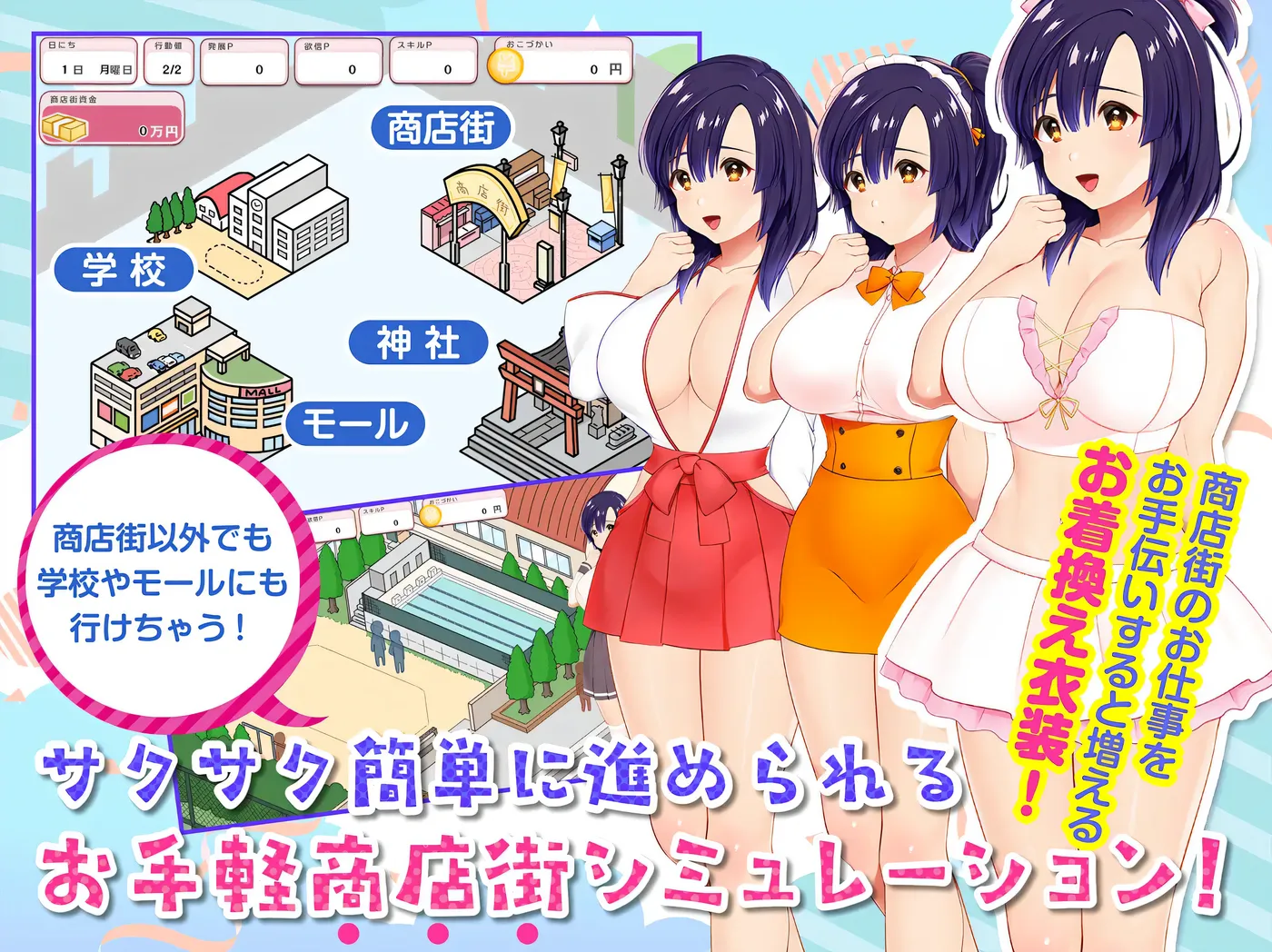 图片[7]-k809 冲啊！涩涩莉娜~○乱魔法少女与复活的商店街 挂载AI汉化版+全回想存档 [新作/1.2G]-11