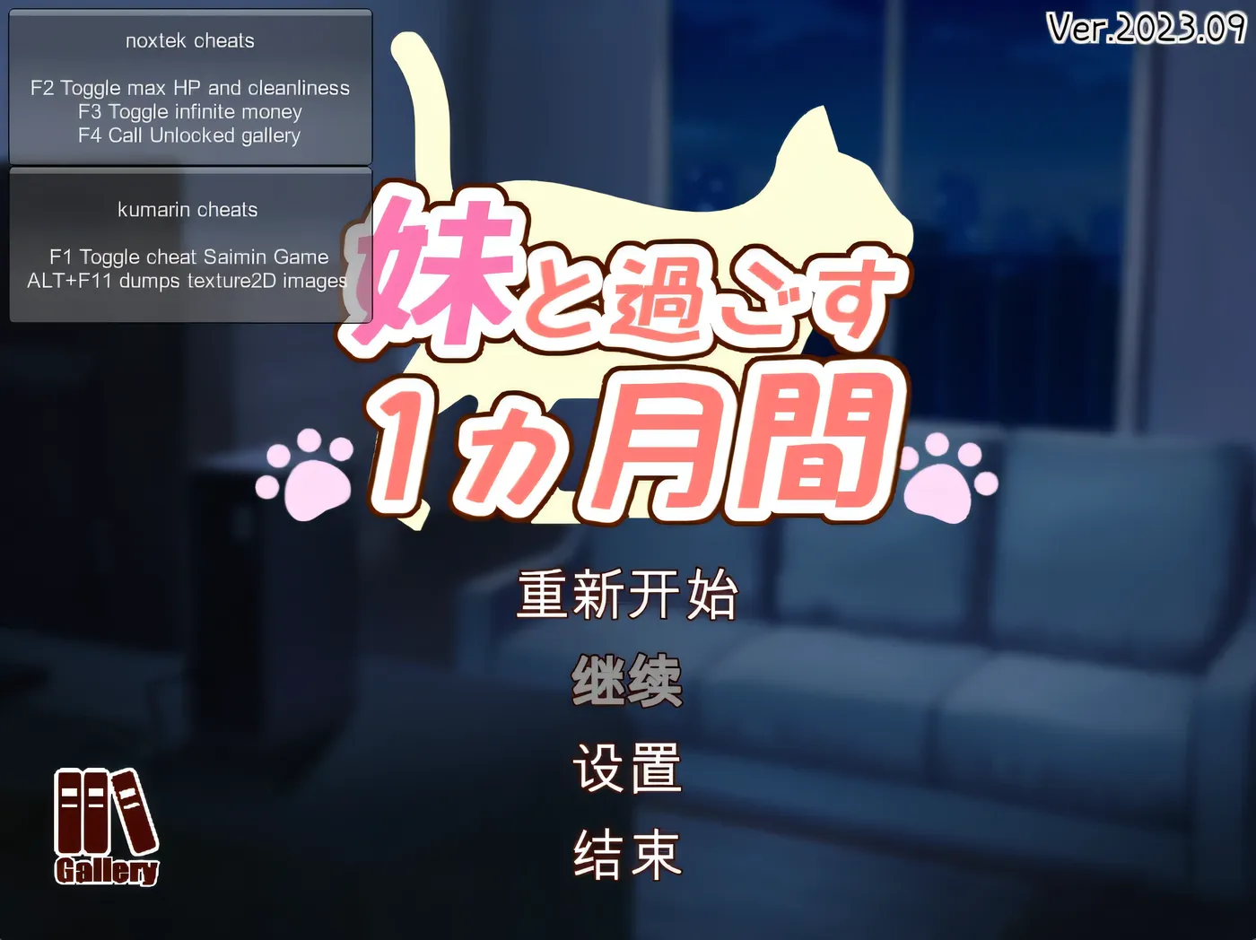 图片[5]-k822  和妹一起的1个月Ver202406 汉化版+完整版 [更新/536M]-11