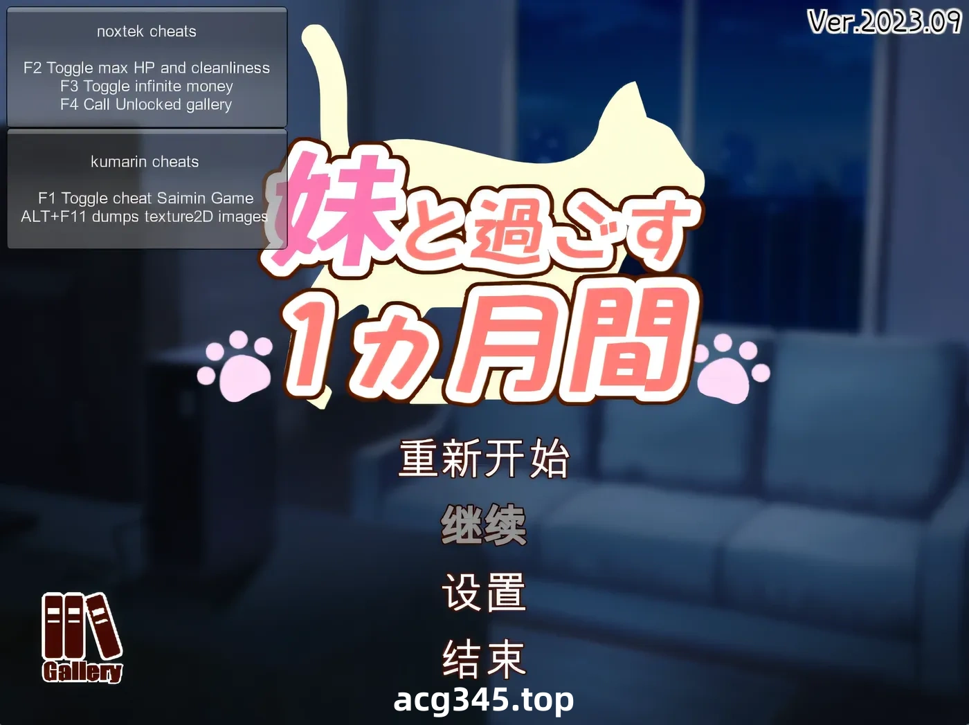 k822  和妹一起的1个月Ver202406 汉化版+完整版 [更新/536M]-11