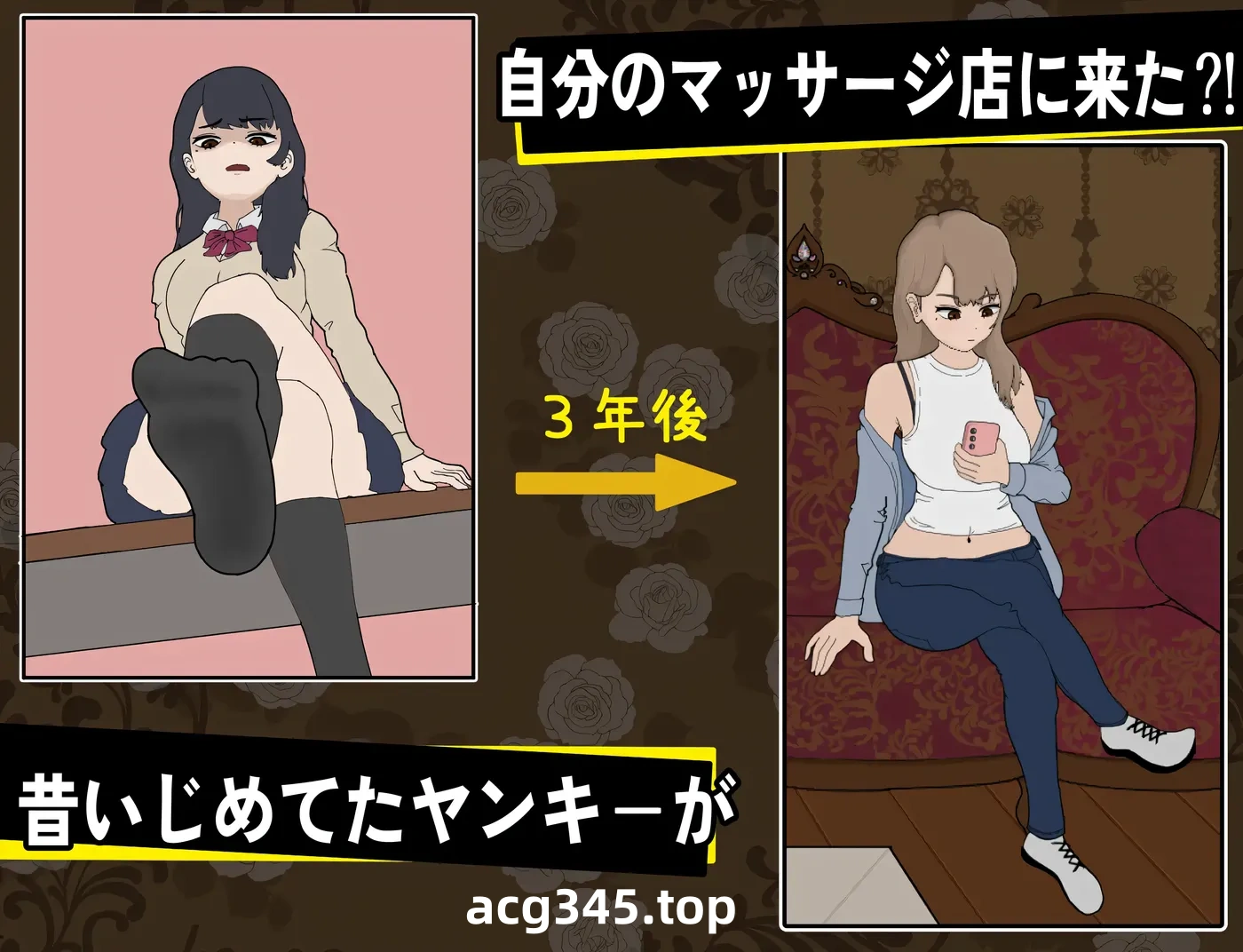 k958  曾经欺负我的不良少女来到我的按摩店 官方中文版 [新作/321.6M]-11