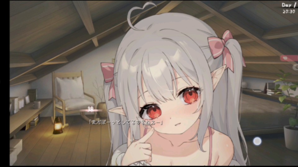 图片[6]-w280与存在感薄弱的妹妹的简单生活Ver0.21 官方中文版 [更新/1G]  [PC＋安卓]-11