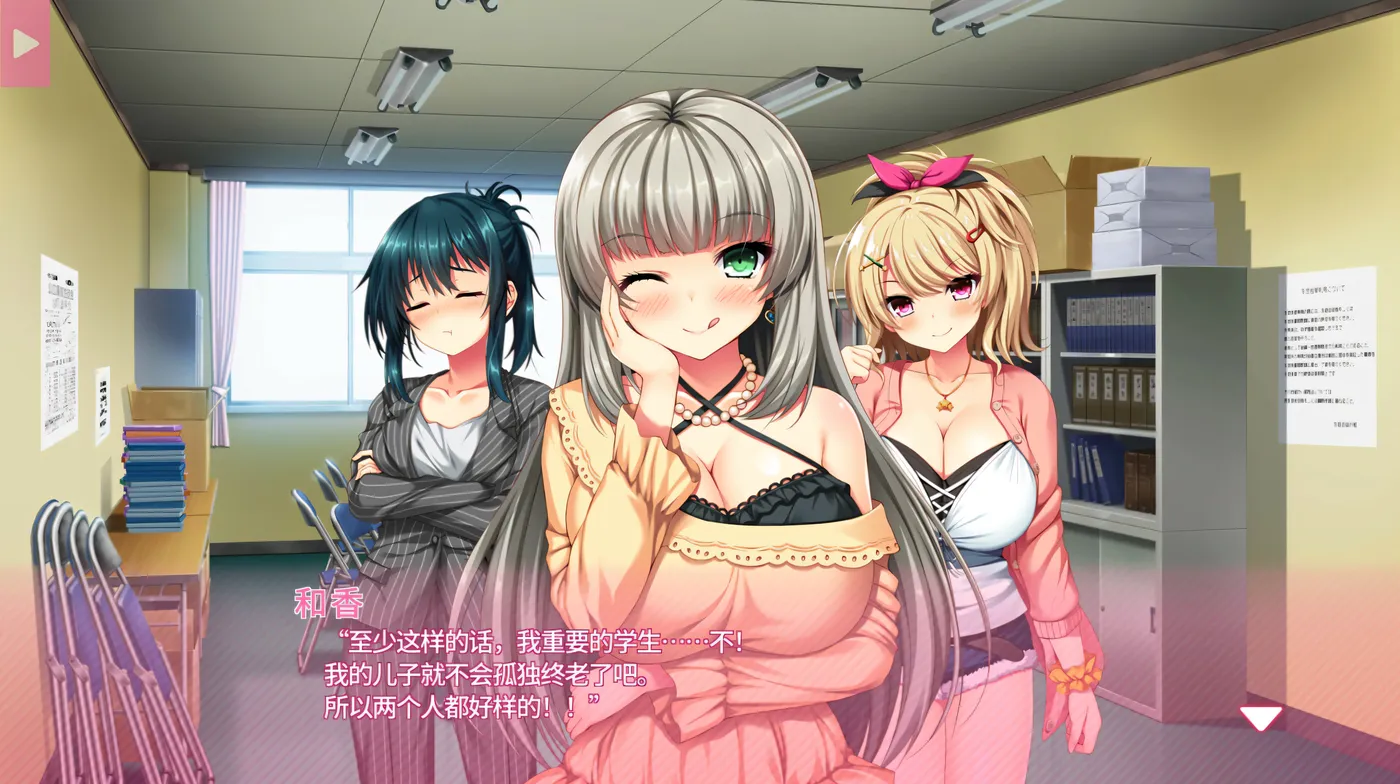 图片[6]-k723  真实动漫情境体验！2 V1.00 Steam官方中文版 [更新/3.1G]-11