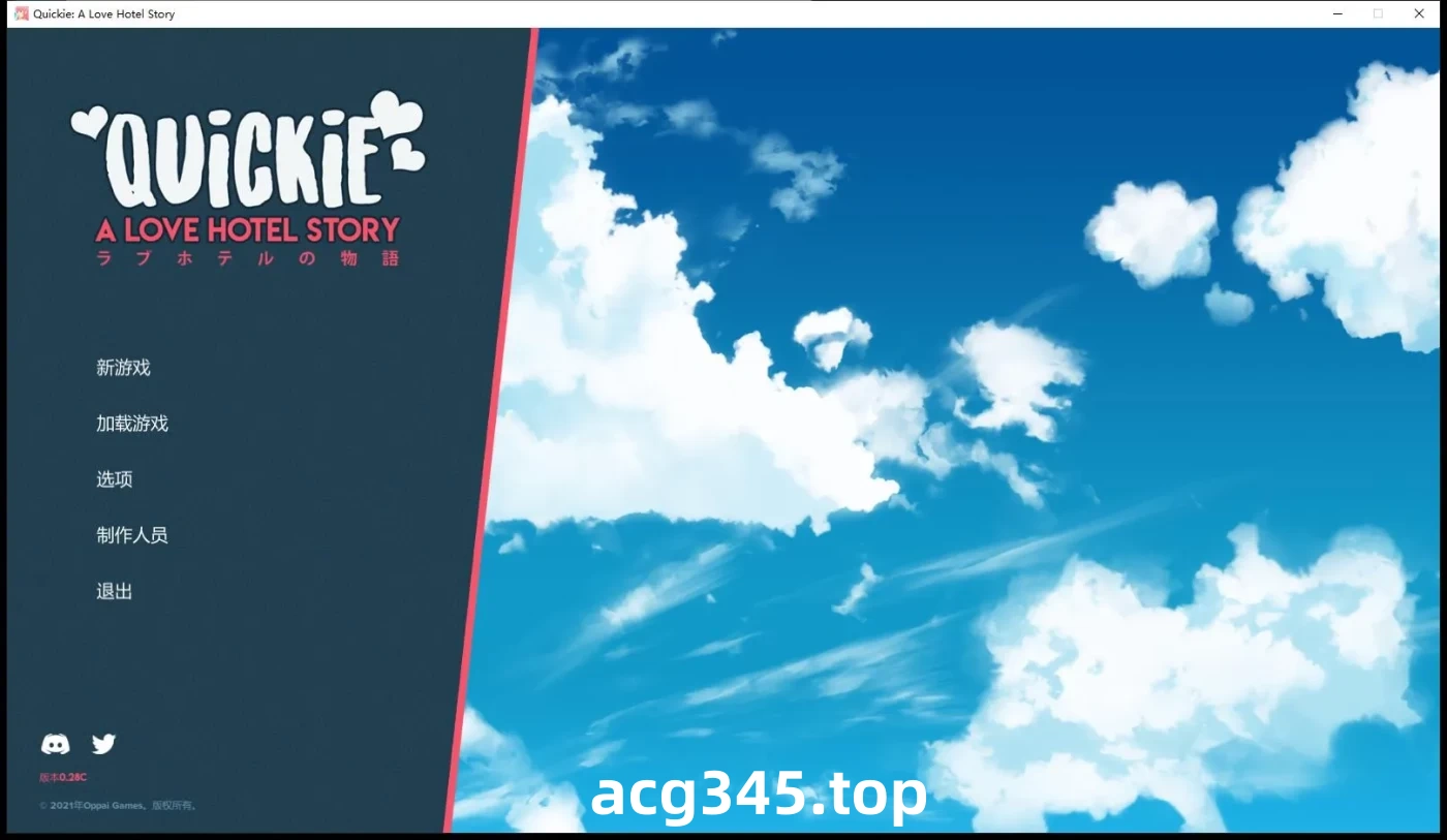 k886  快捷情趣酒店 v0.35 Steam官方中文步兵版 [更新/1.1G]-11