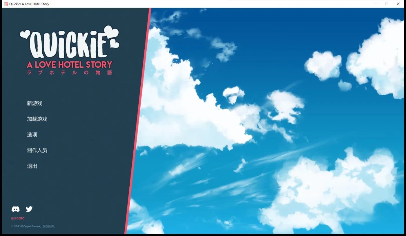 图片[2]-k886  快捷情趣酒店 v0.35 Steam官方中文步兵版 [更新/1.1G]-11