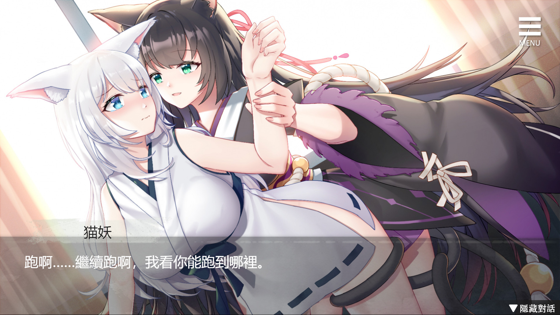 图片[3]-【互动养成SLG/中文】与狐妖的同居生活 STEAM官方中文步兵版+全回想【新作/全CV/600M】-11