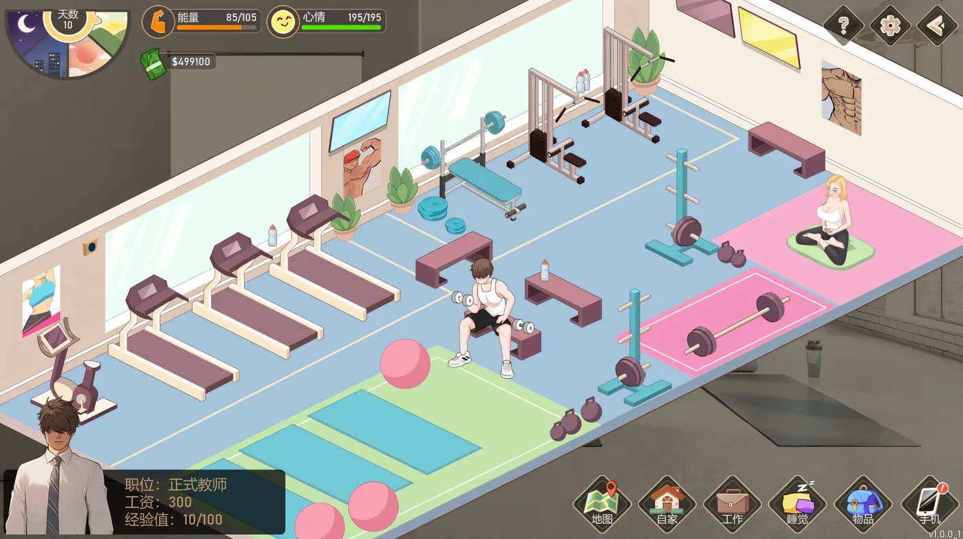图片[11]-k511 爱与生活：幸运老师 Ver3.11 Steam官方中文版 [更新/3.3G]-11