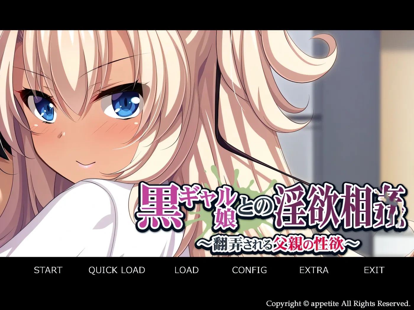 图片[3]-k829  黑辣妹女儿的○欲相歼~被玩弄的父亲的○欲 AI汉化版+全CG存档 [新作/396.8M]-11